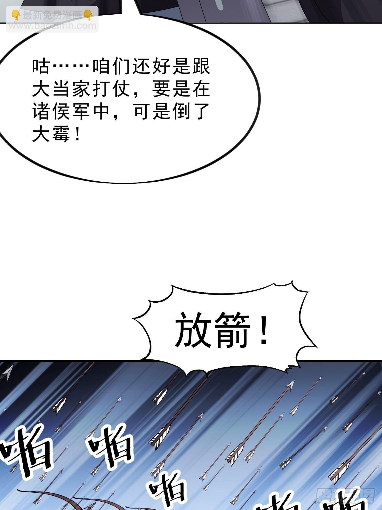 第一千零三十话：守城