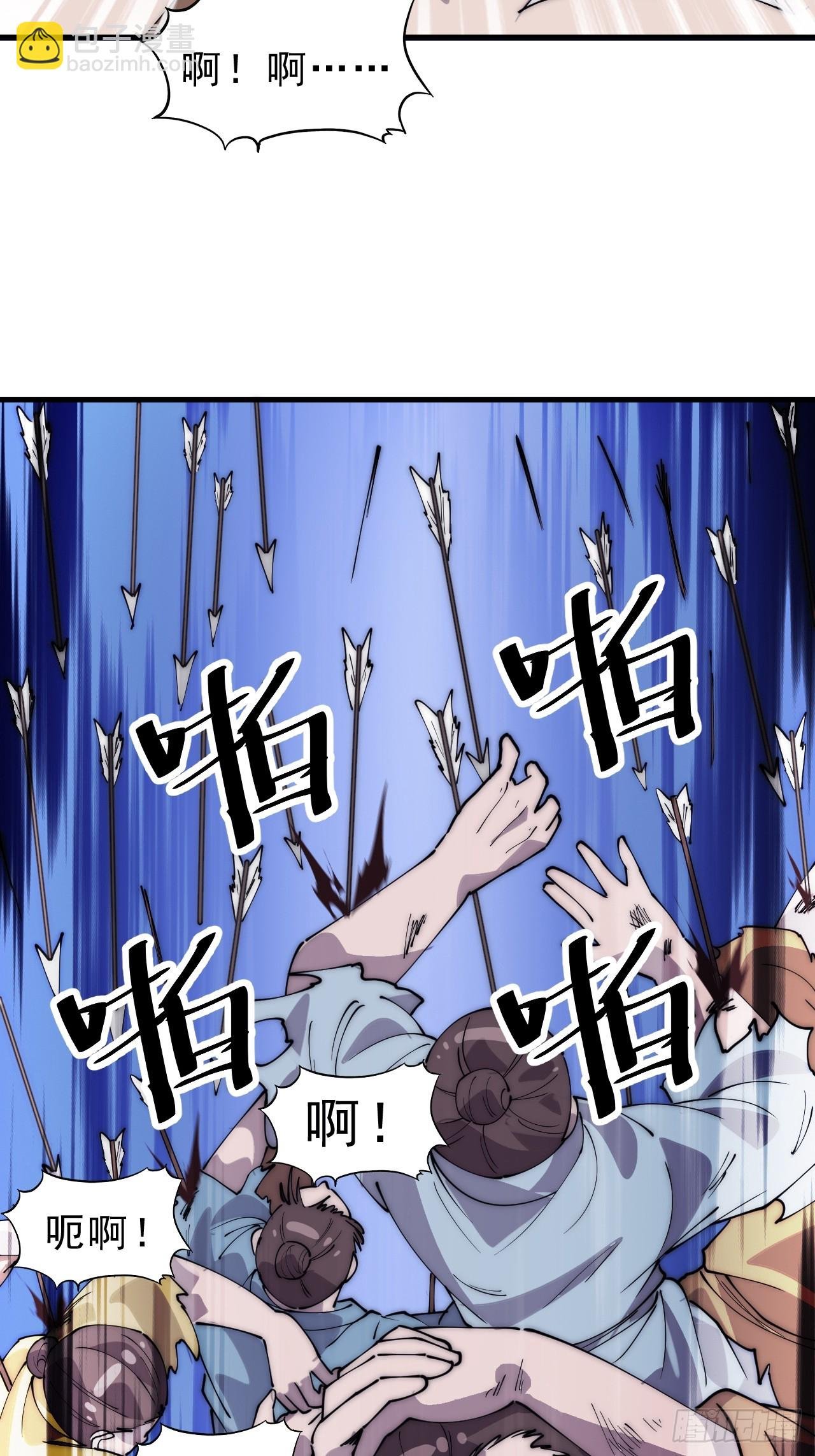 第一千零三十话：守城