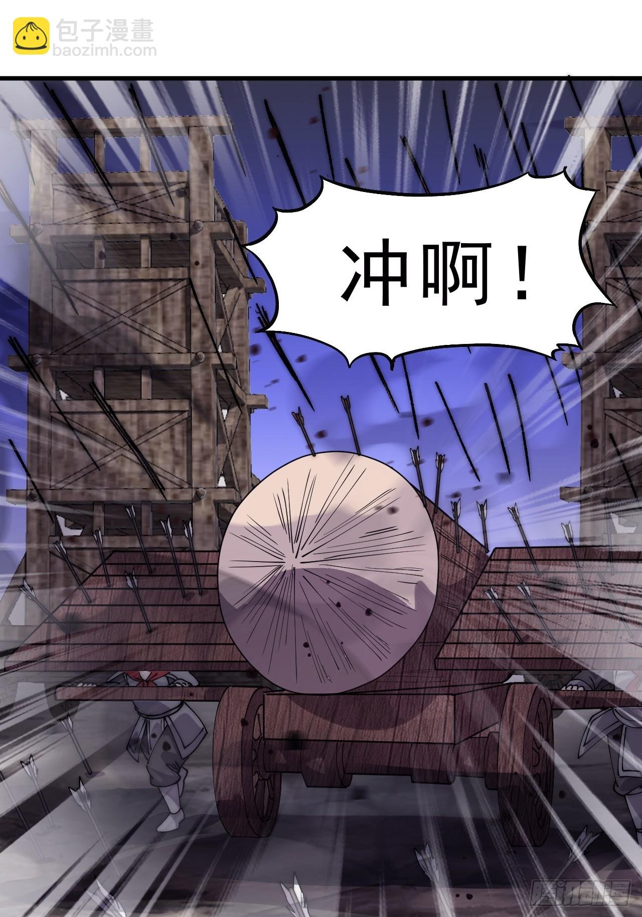 第一千零三十话：守城