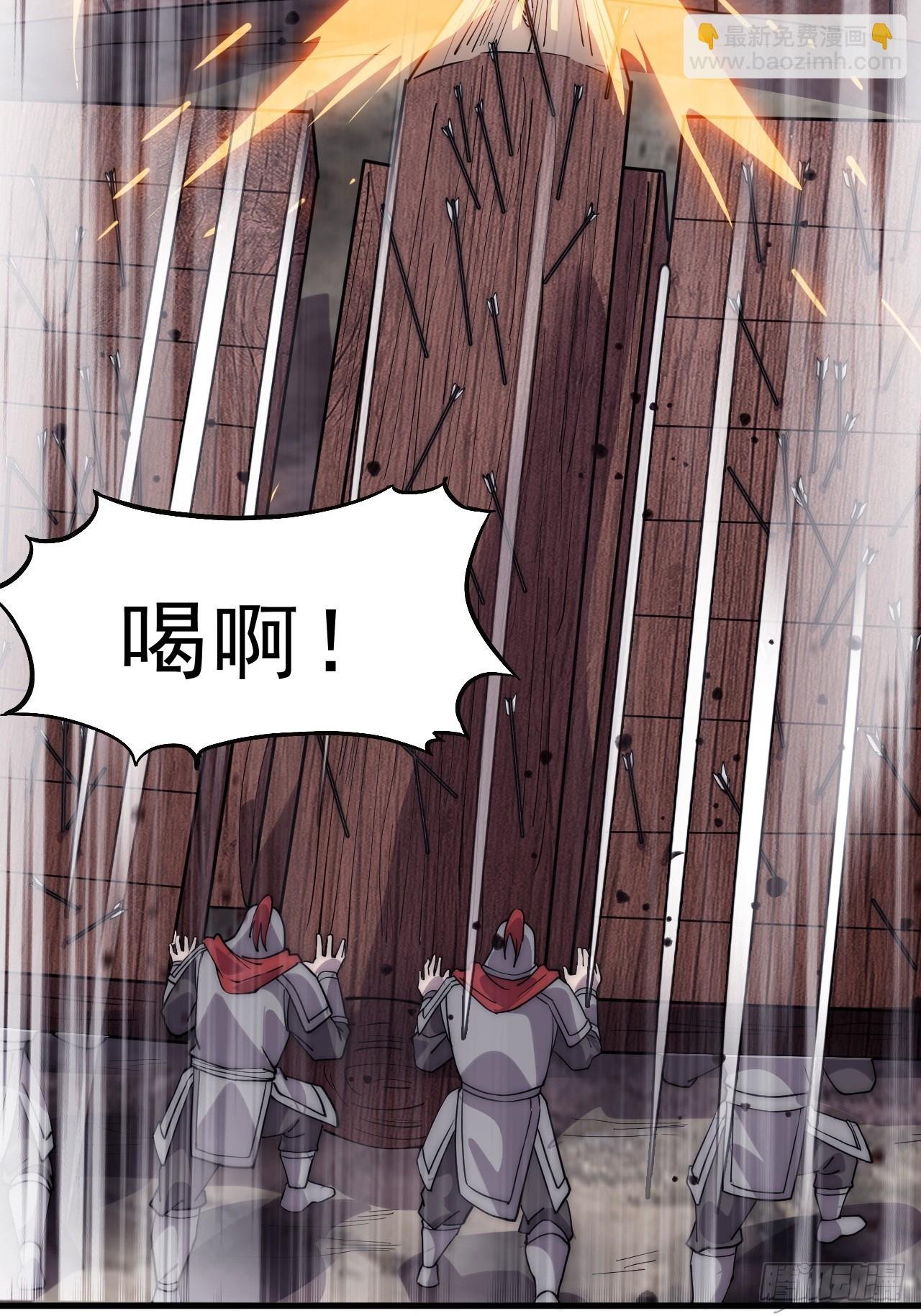 第一千零三十话：守城