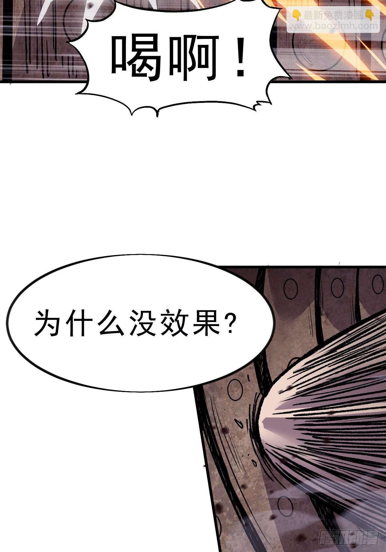 第一千零三十话：守城