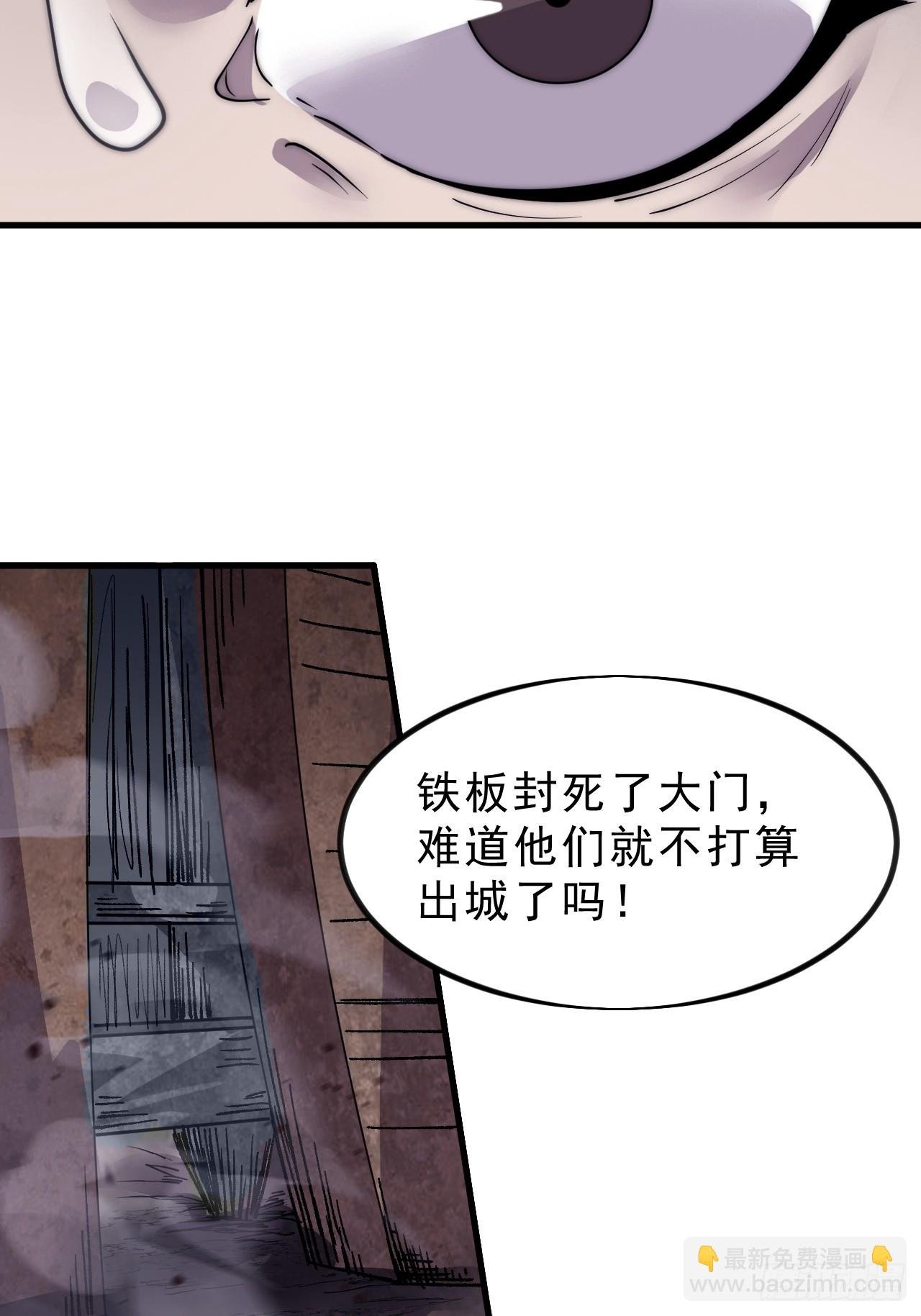 第一千零三十话：守城