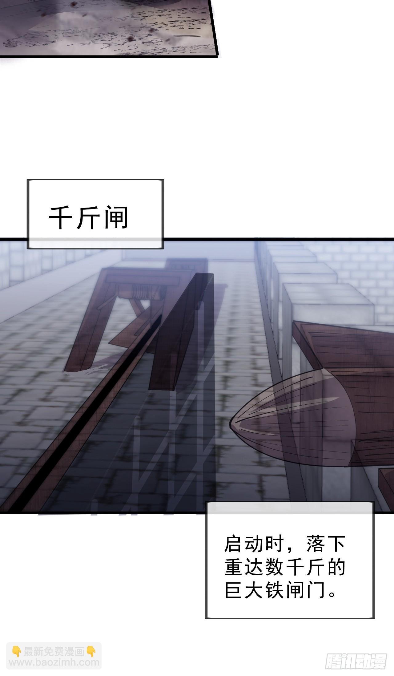 第一千零三十话：守城