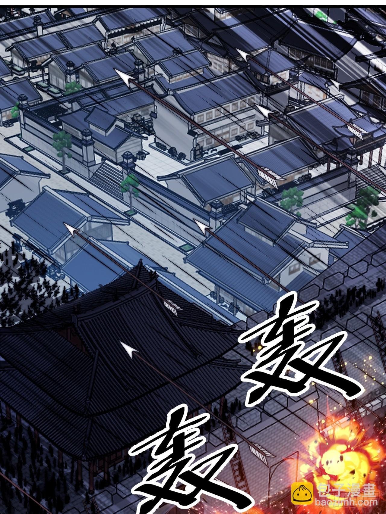 第一千零三十话：守城