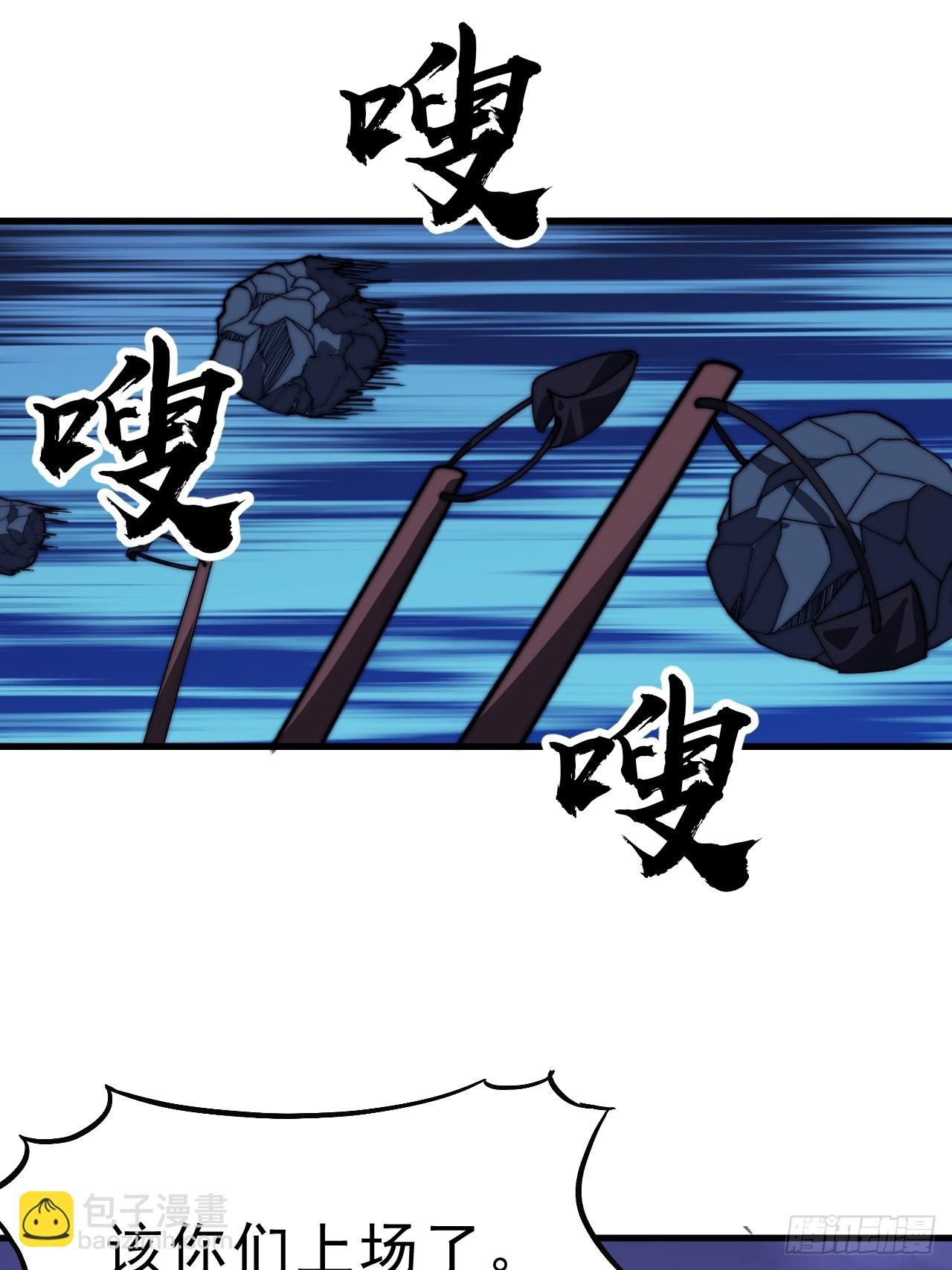 第一千零三十话：守城