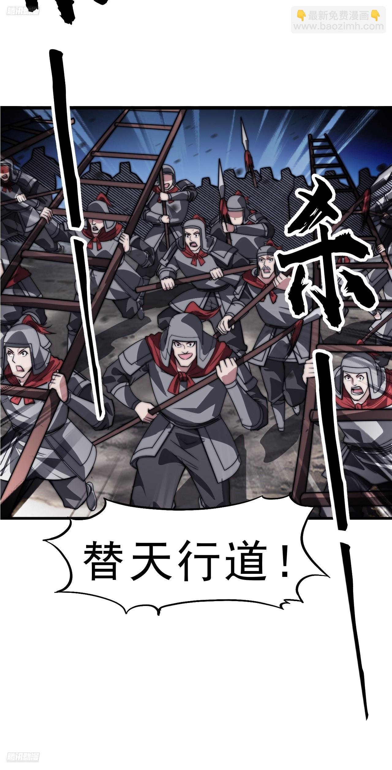 第一千零三十一话：天赐神像