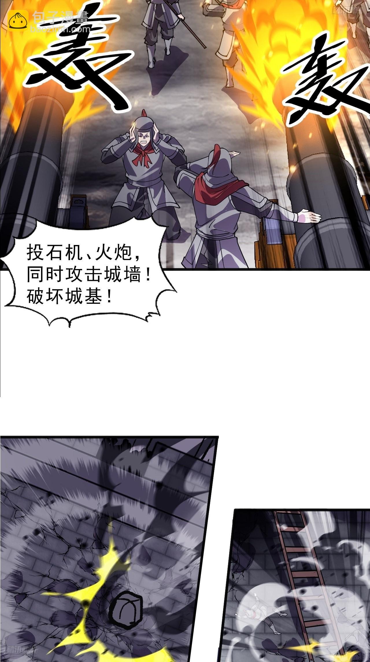 第一千零三十一话：天赐神像