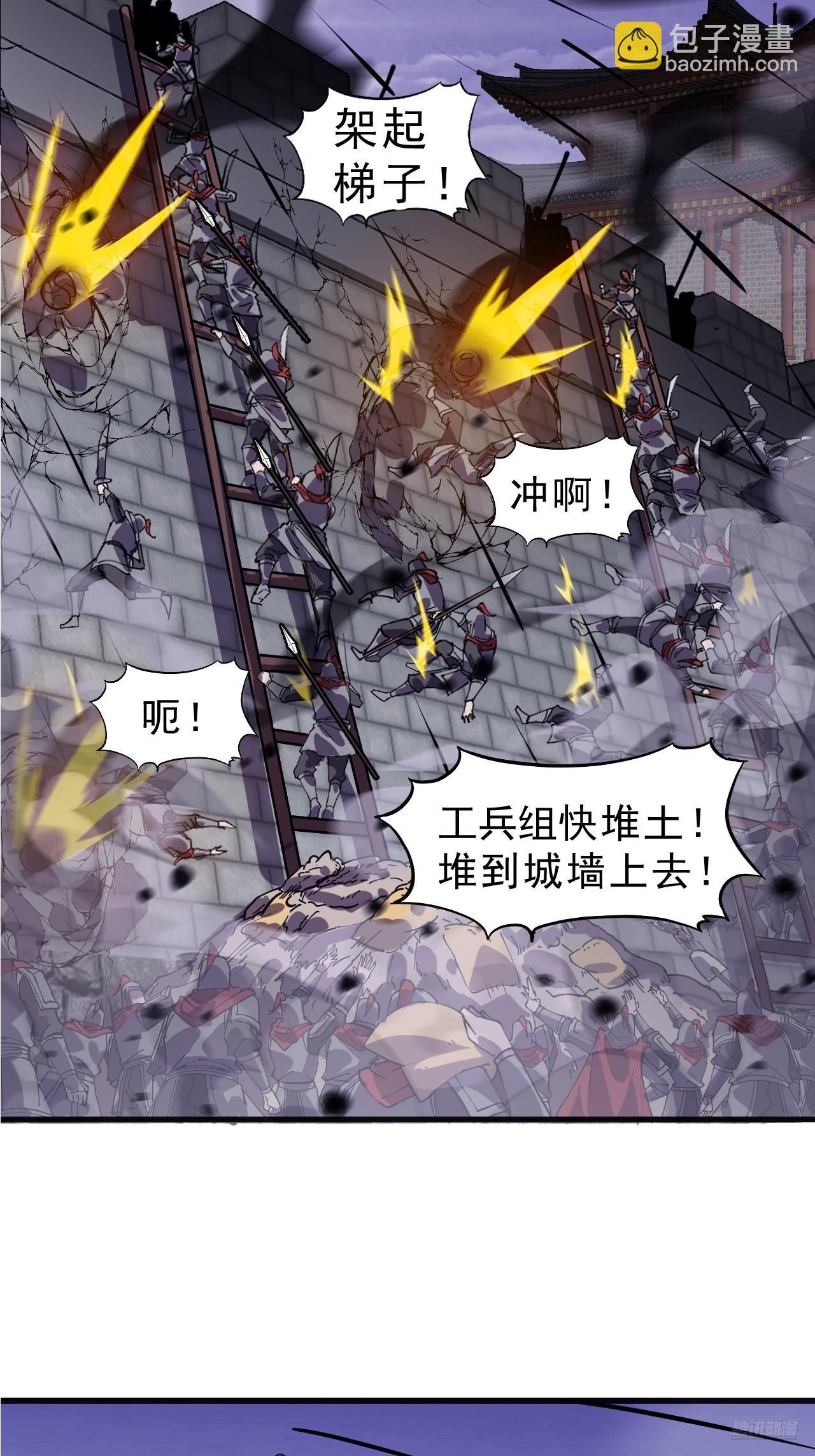 第一千零三十一话：天赐神像