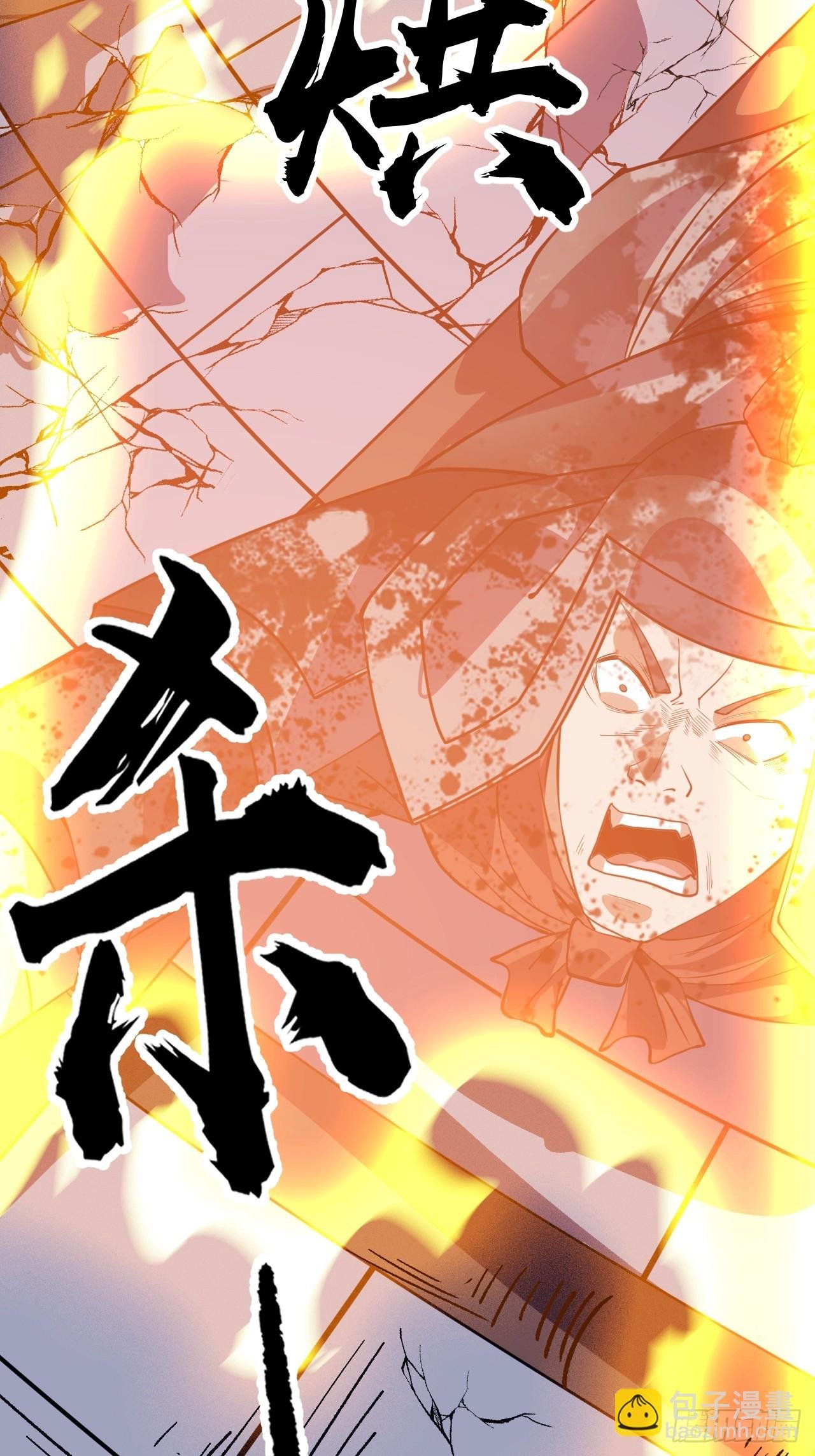 第一千零三十一话：天赐神像