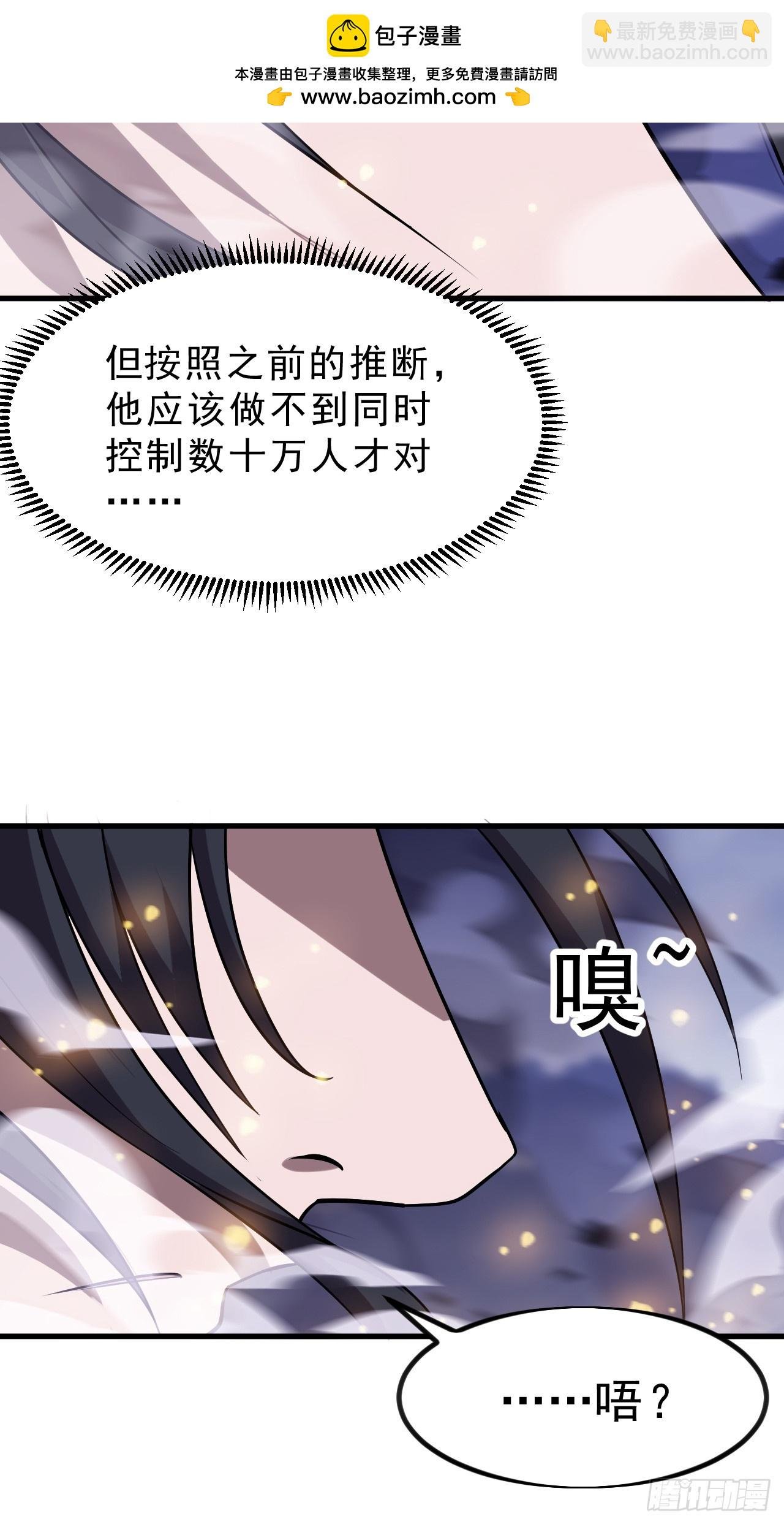第一千零三十一话：天赐神像