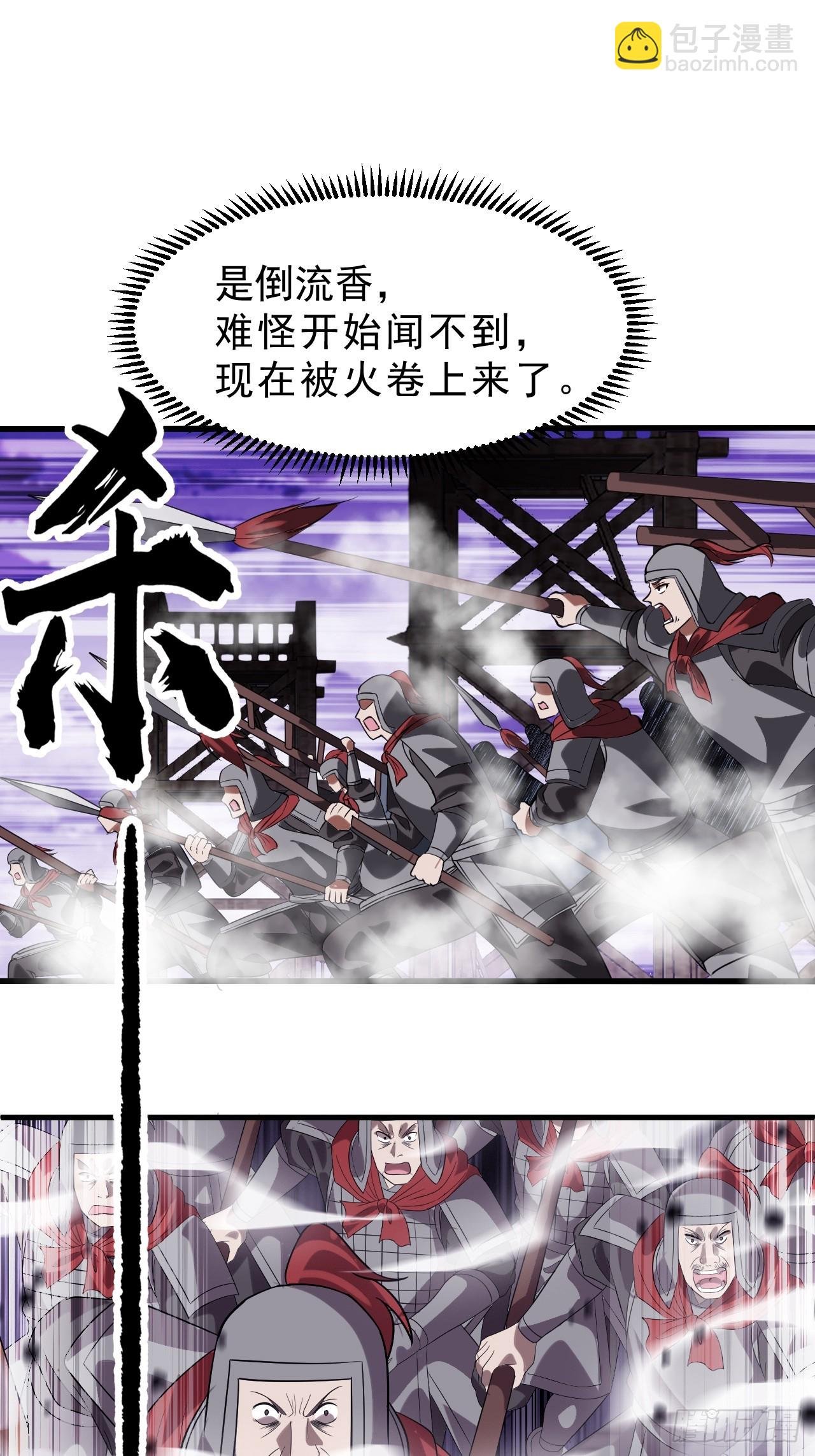 第一千零三十一话：天赐神像