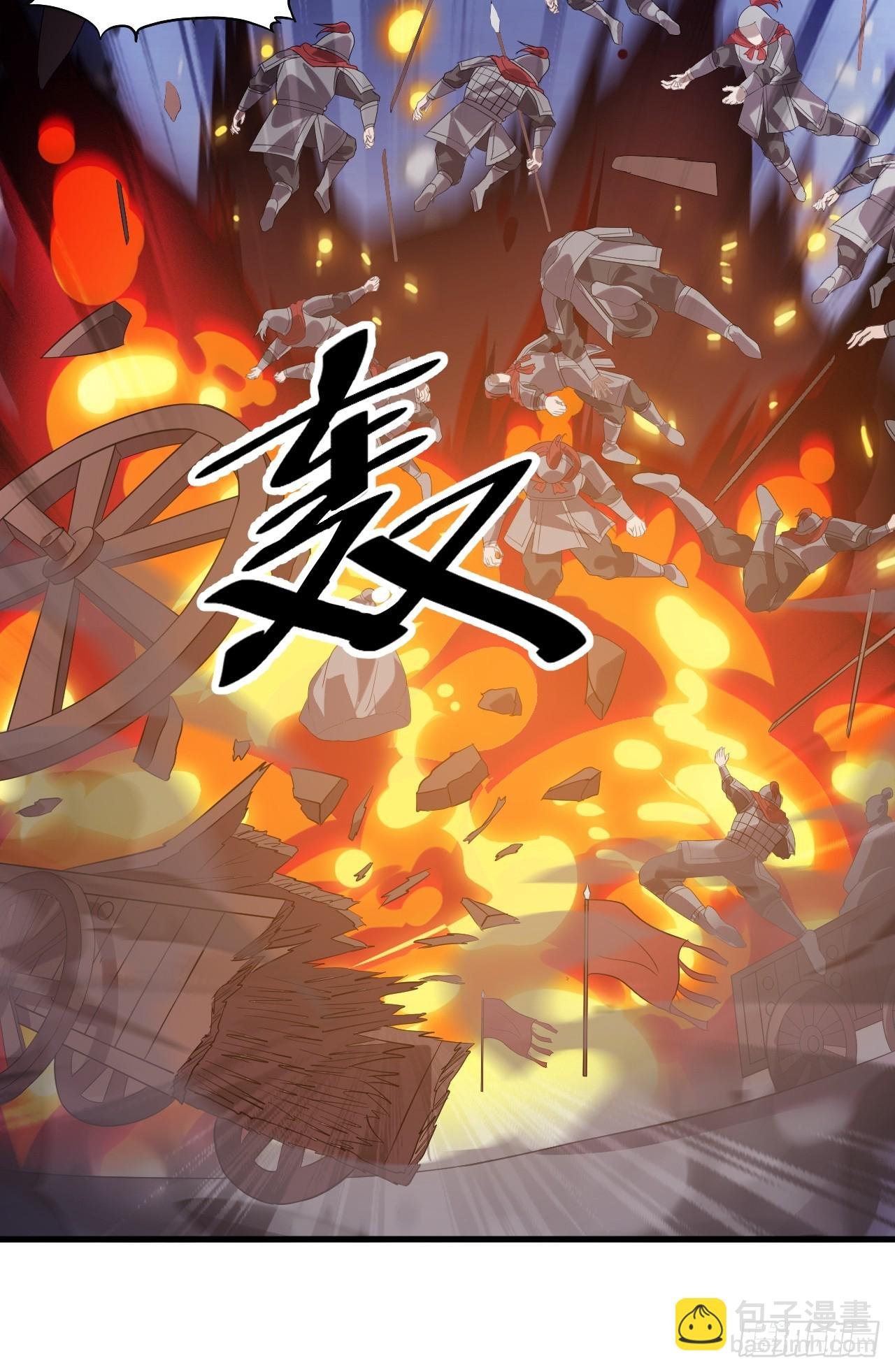 第一千零三十一话：天赐神像