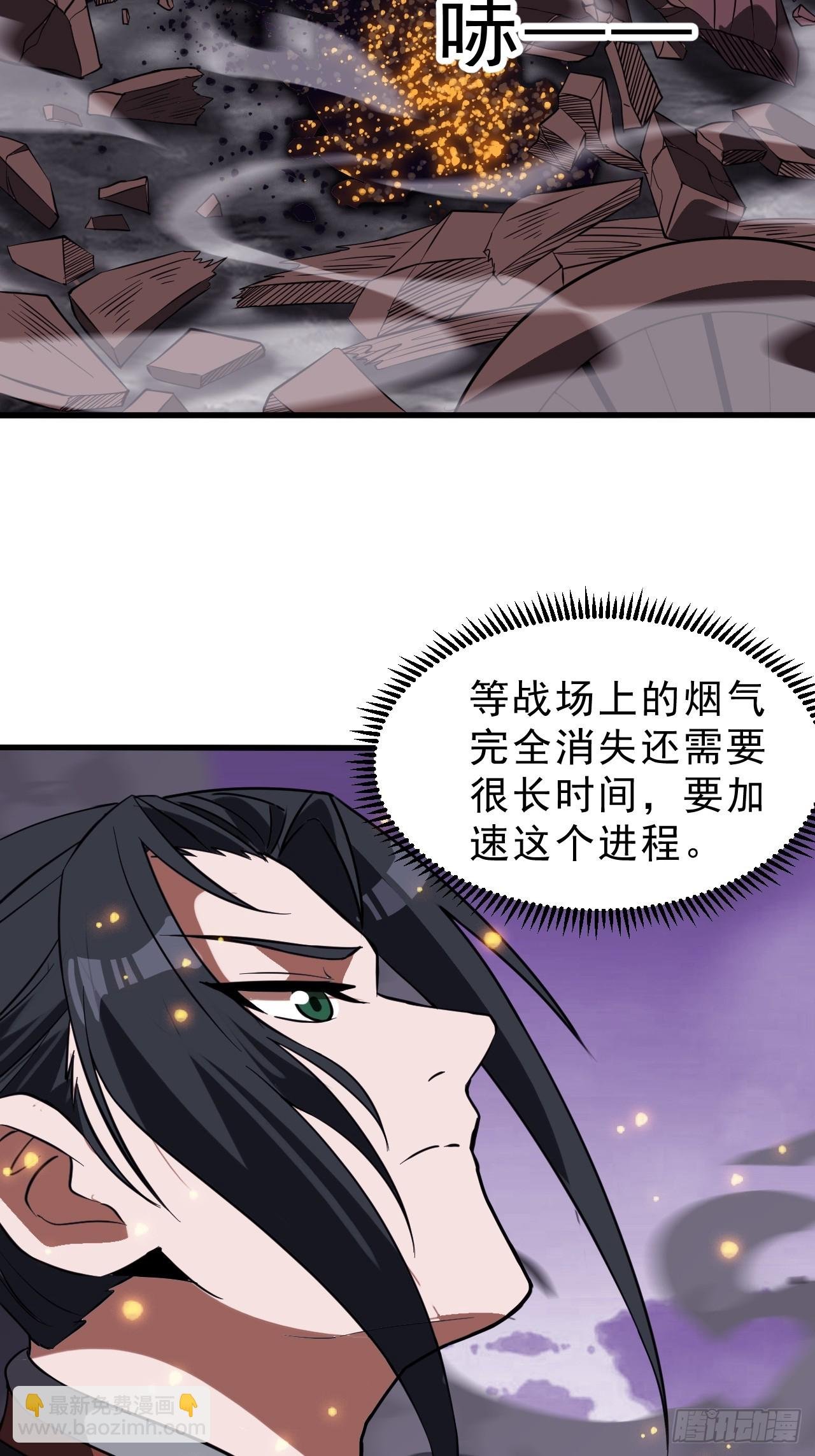 第一千零三十一话：天赐神像