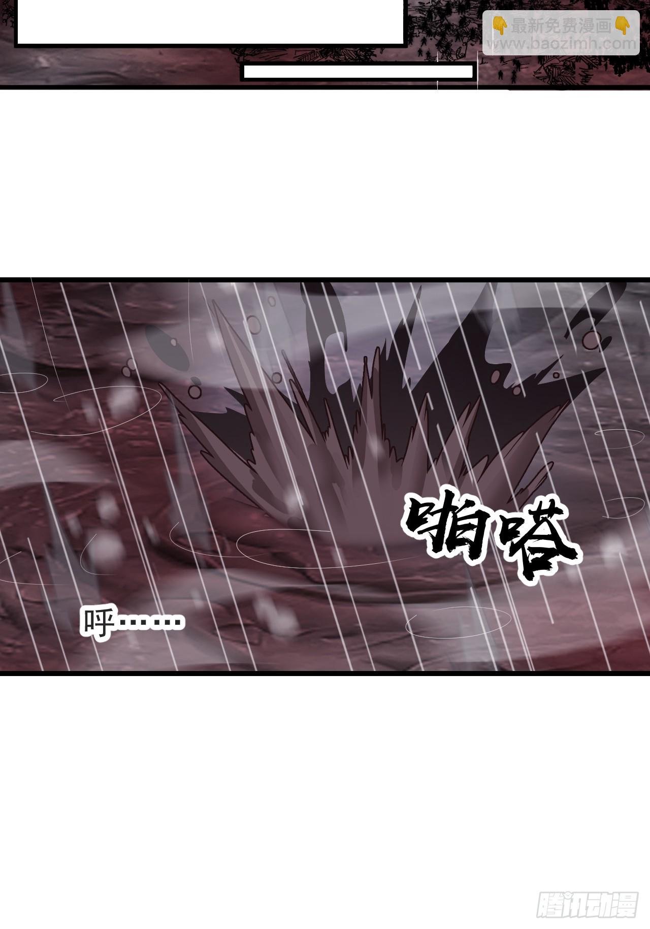 第一千零三十一话：天赐神像