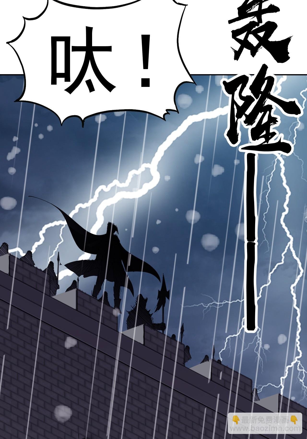 第一千零三十一话：天赐神像
