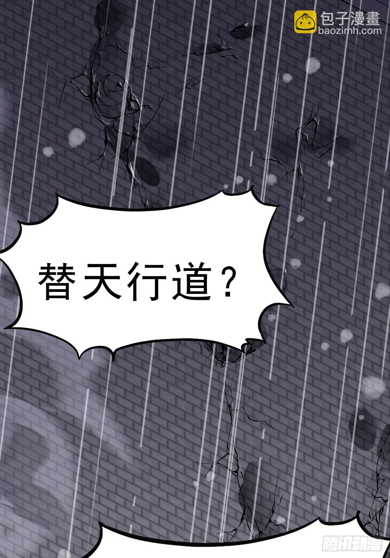 第一千零三十一话：天赐神像