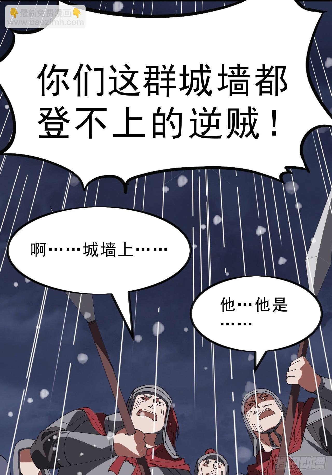 第一千零三十一话：天赐神像