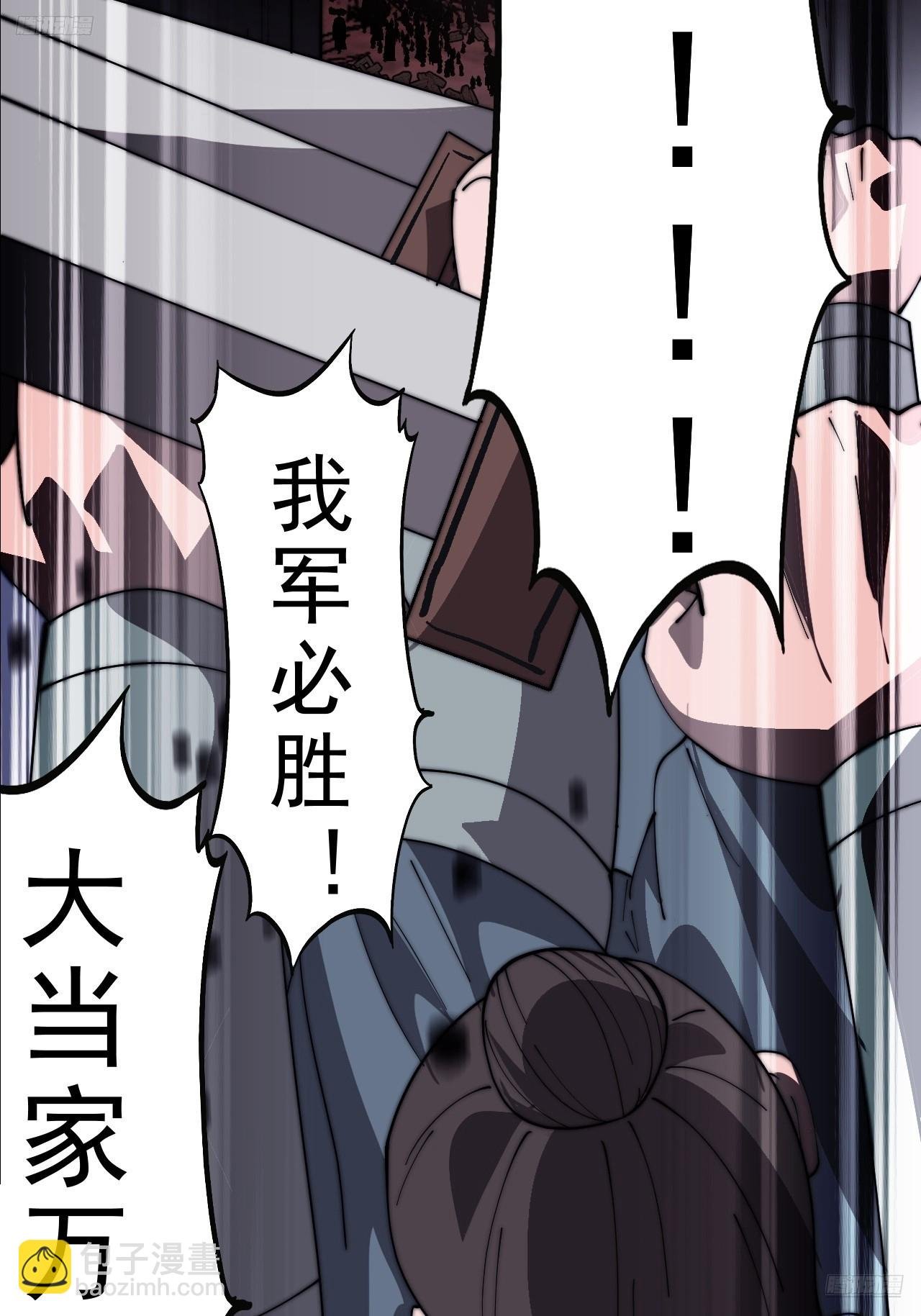 第一千零三十三话：打扫战场