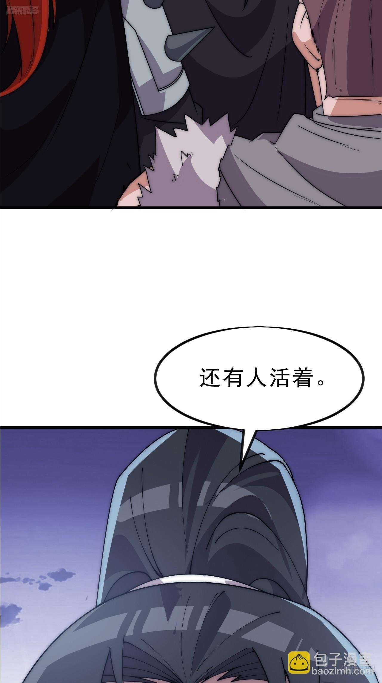 第一千零三十三话：打扫战场