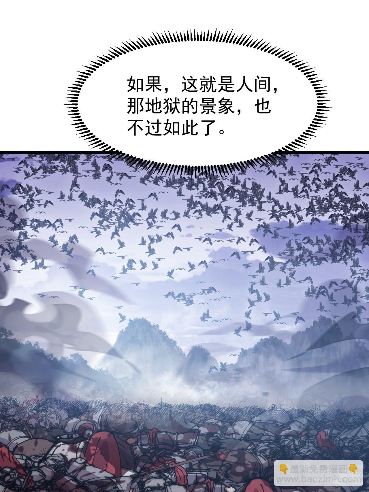 第一千零三十三话：打扫战场