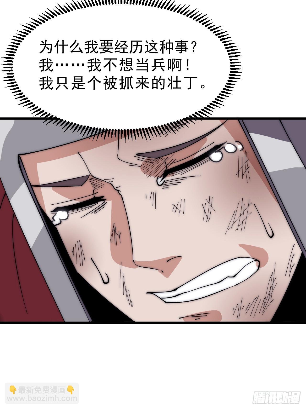 第一千零三十三话：打扫战场