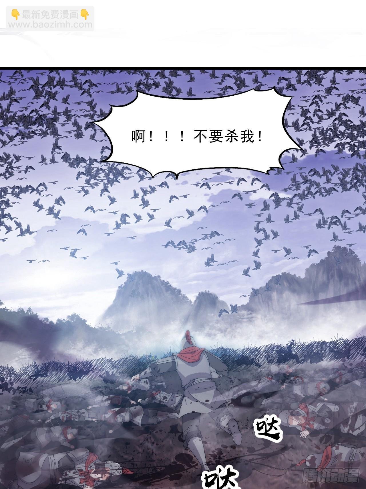 第一千零三十三话：打扫战场