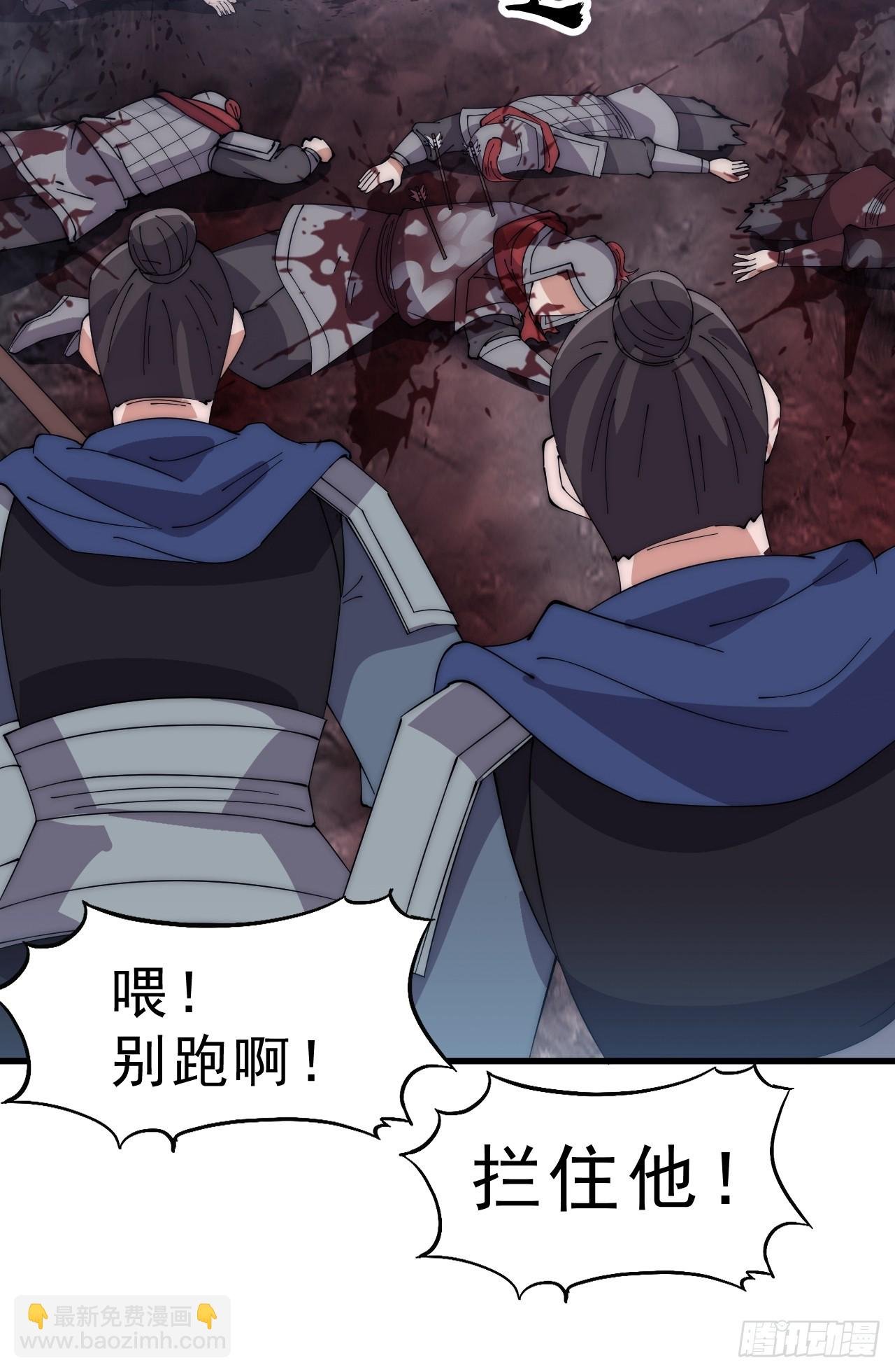 第一千零三十三话：打扫战场