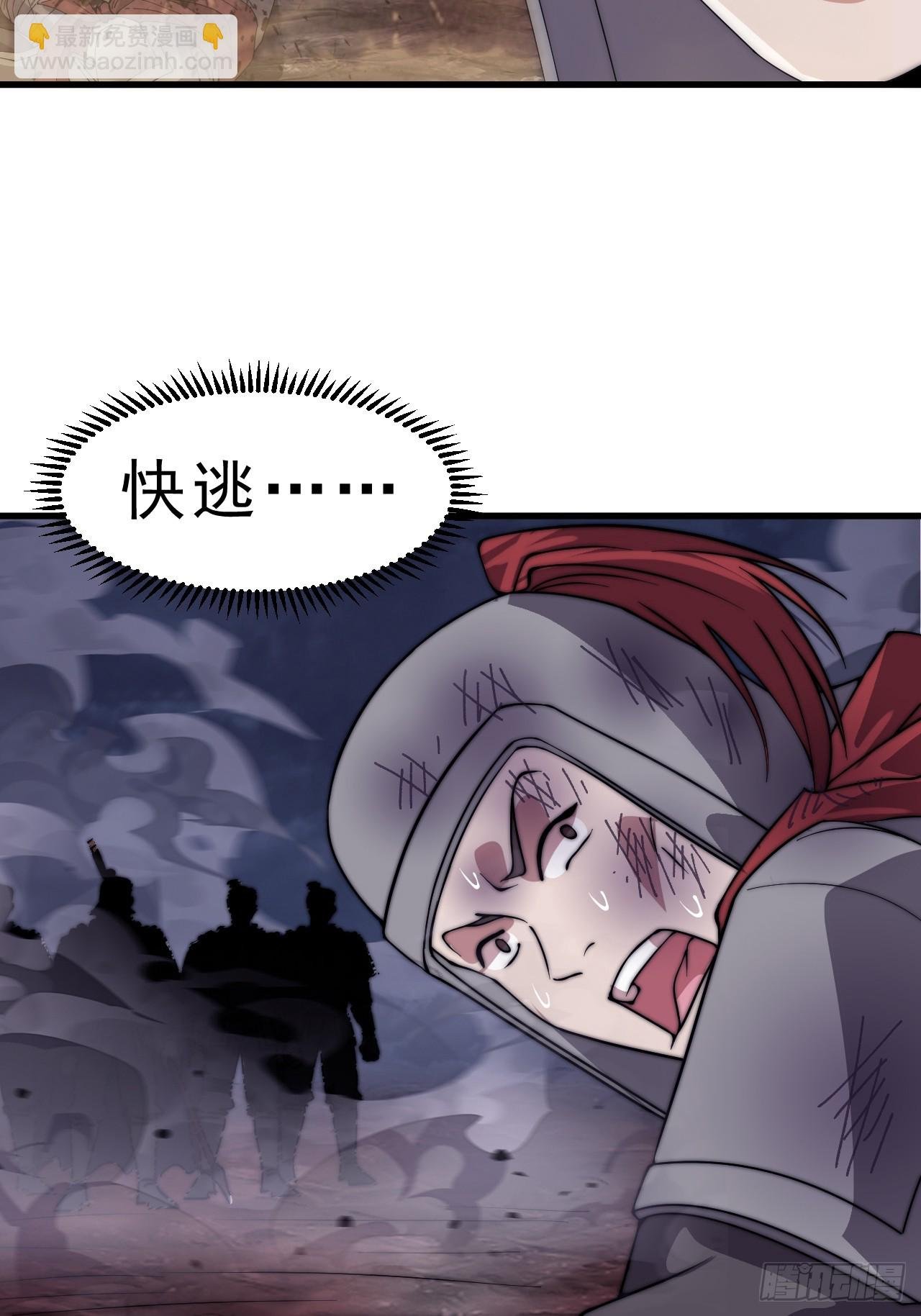 第一千零三十三话：打扫战场