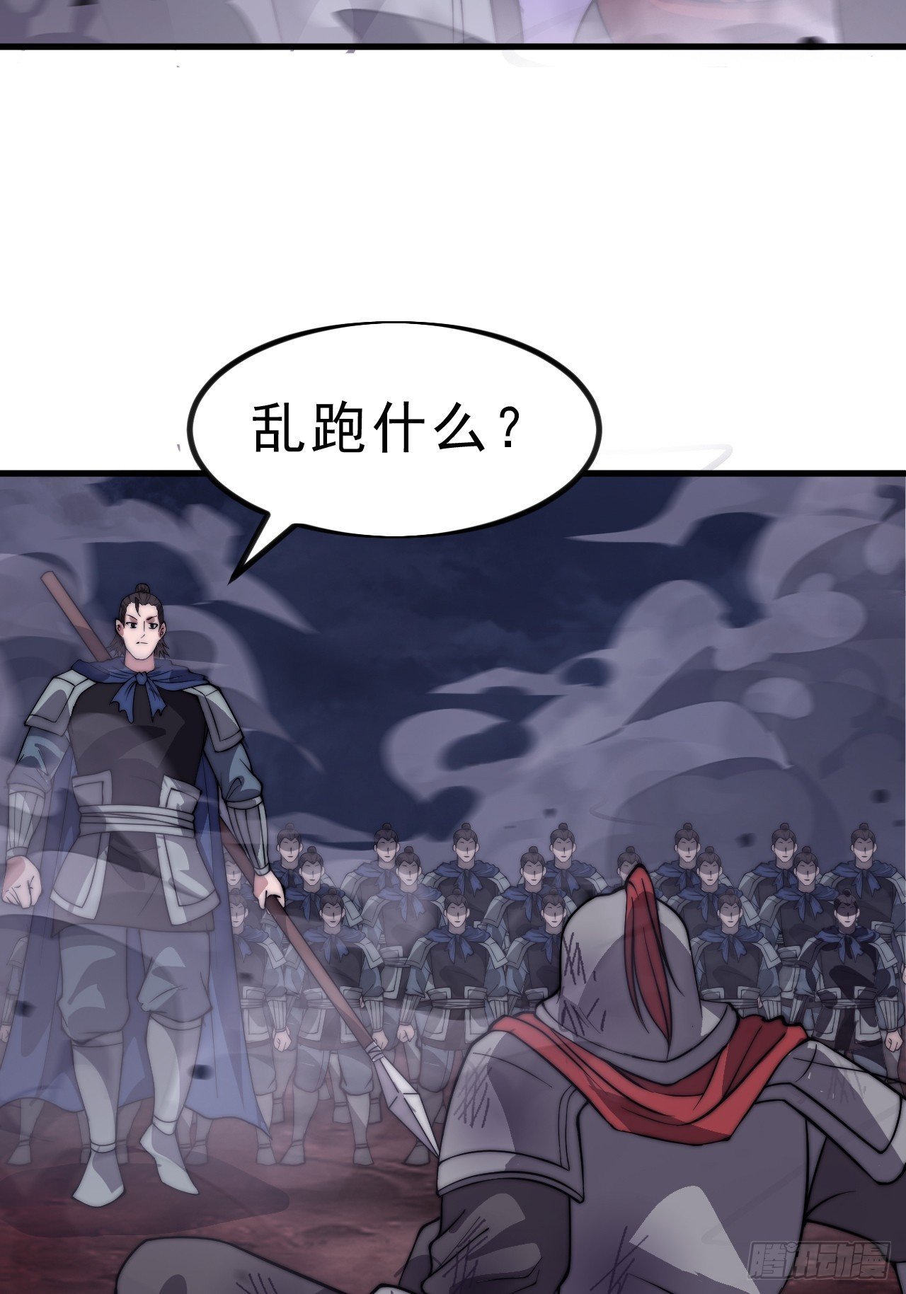 第一千零三十三话：打扫战场