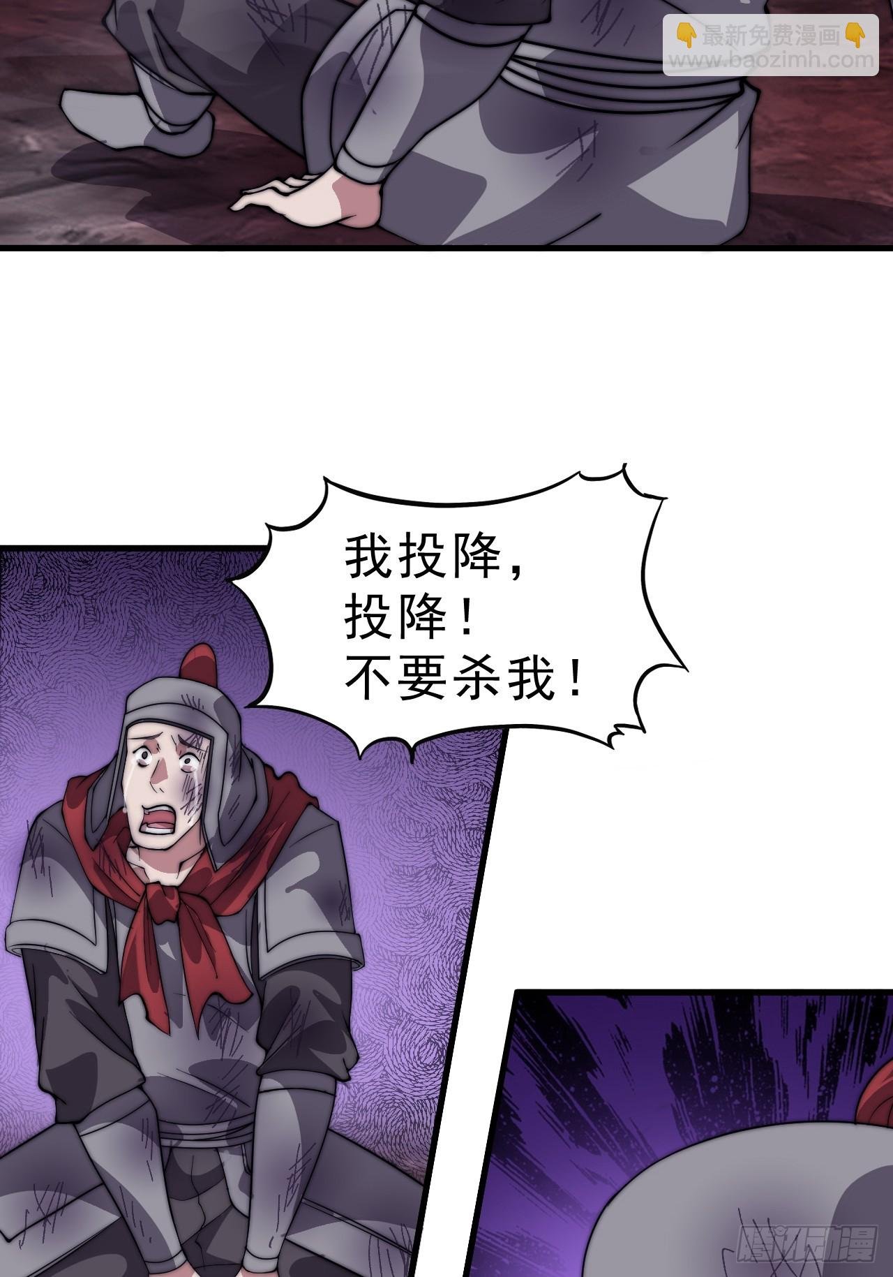 第一千零三十三话：打扫战场