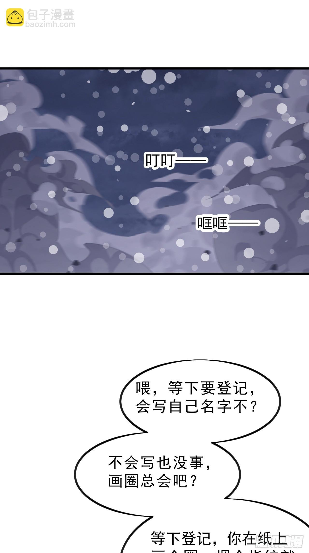 第一千零三十三话：打扫战场