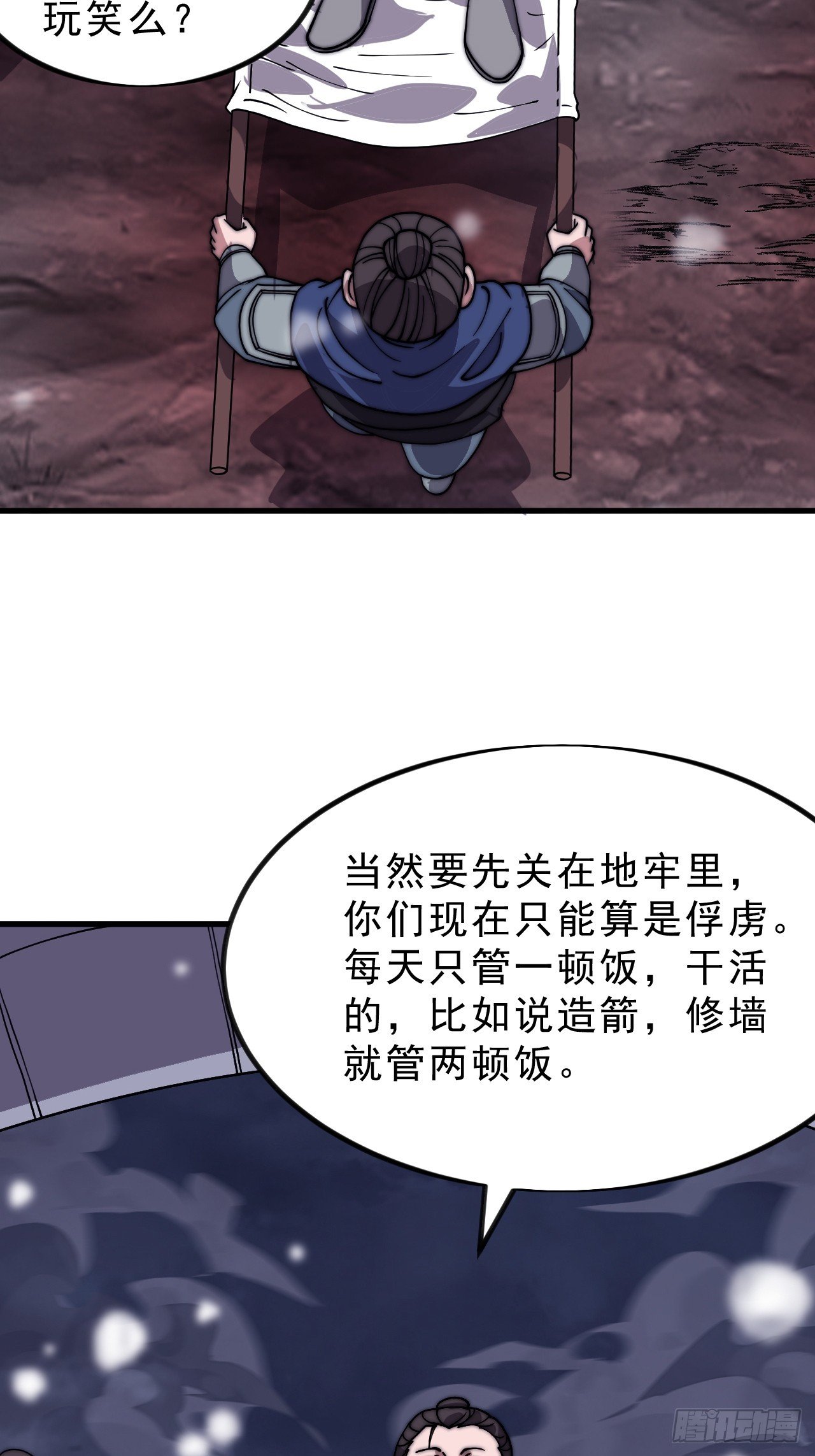 第一千零三十三话：打扫战场