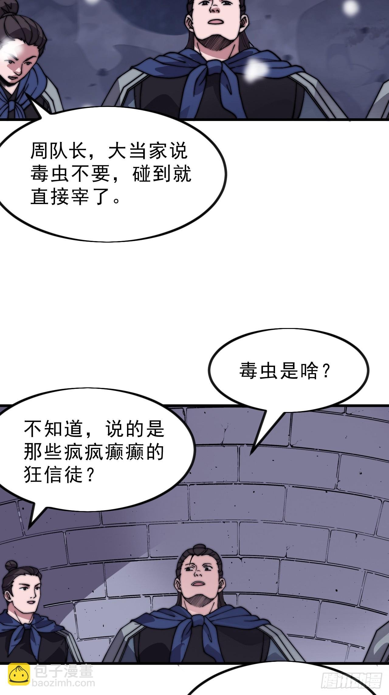 第一千零三十三话：打扫战场