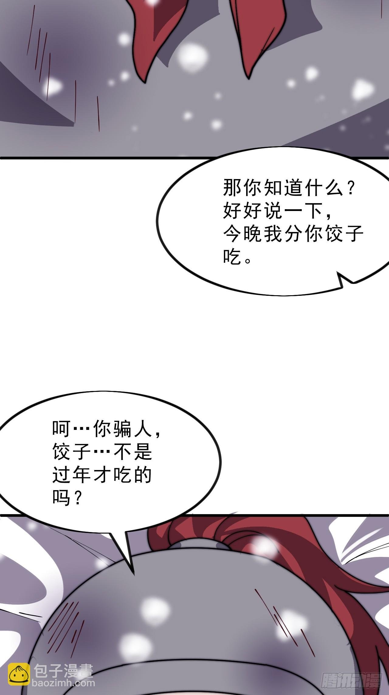 第一千零三十三话：打扫战场