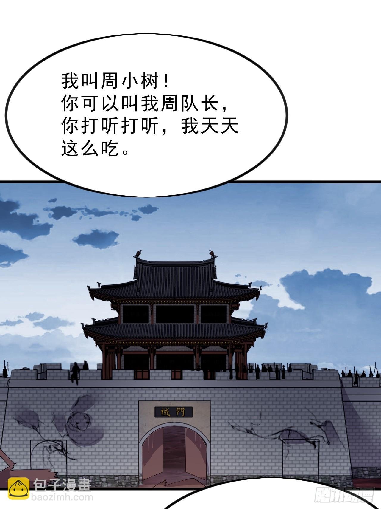 第一千零三十三话：打扫战场