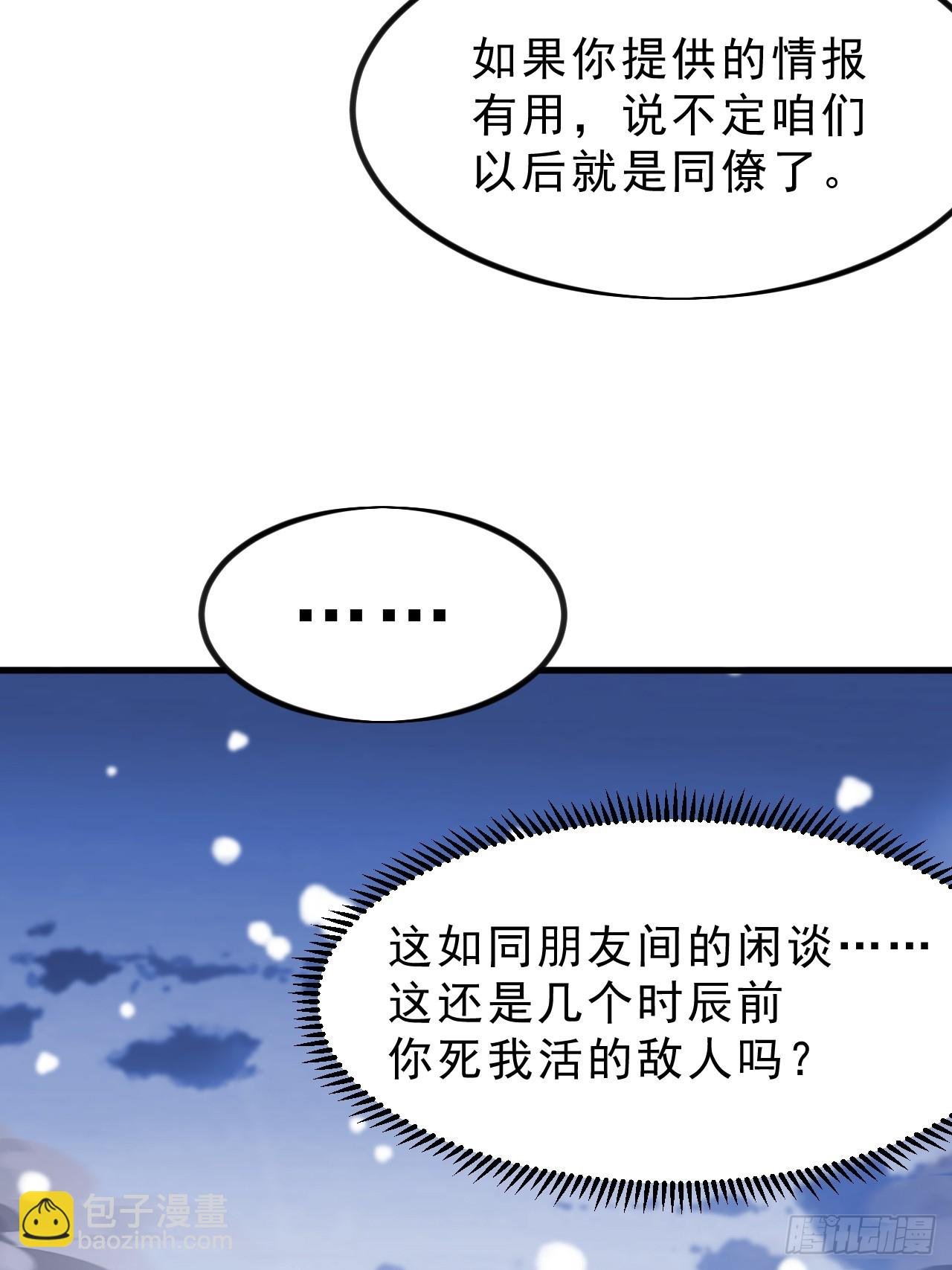 第一千零三十三话：打扫战场