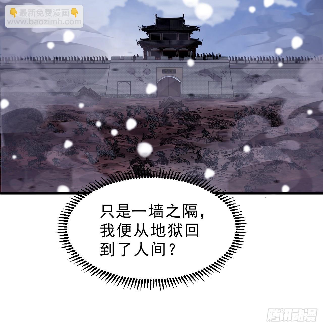 第一千零三十三话：打扫战场