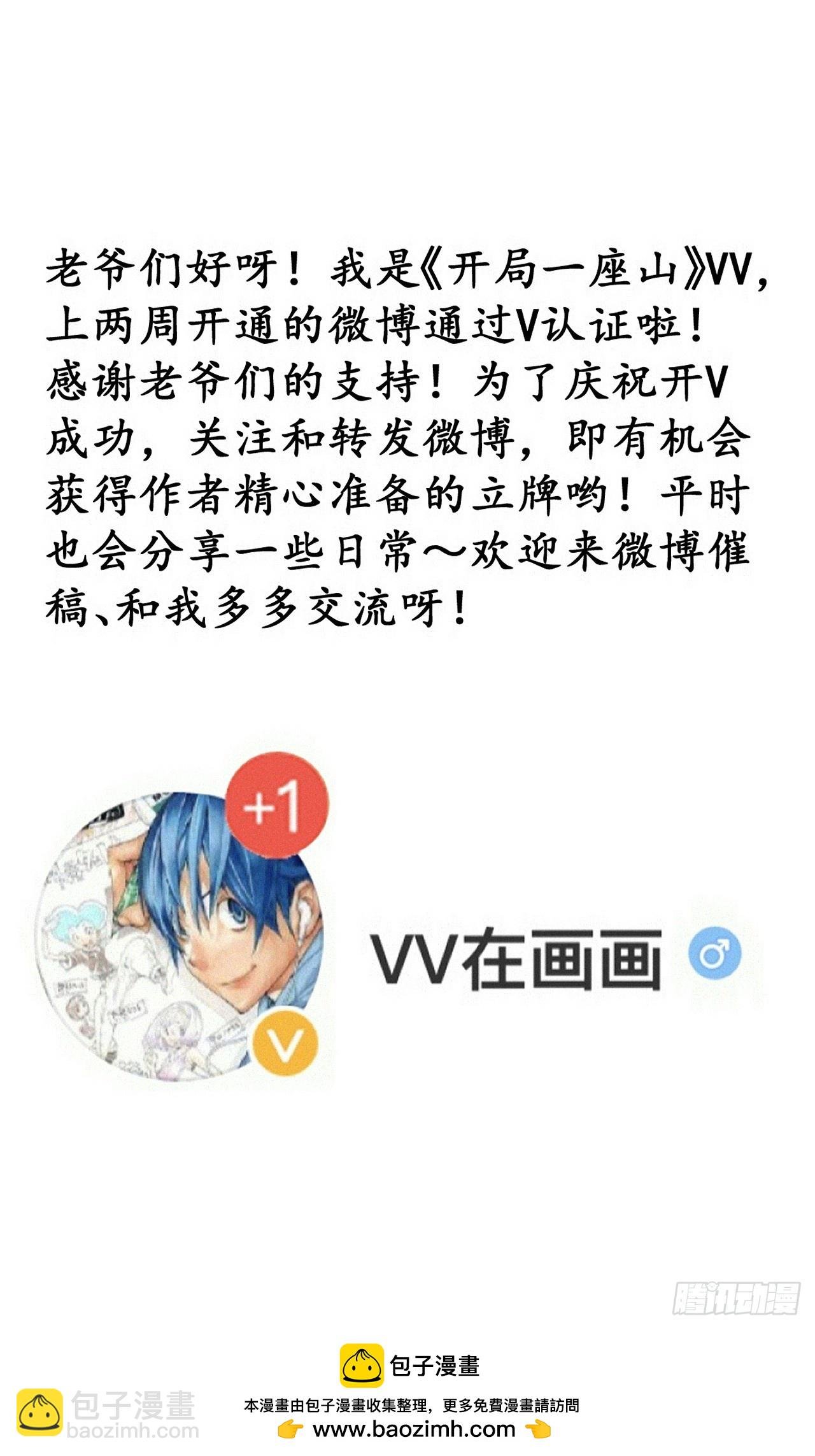 第一千零三十三话：打扫战场