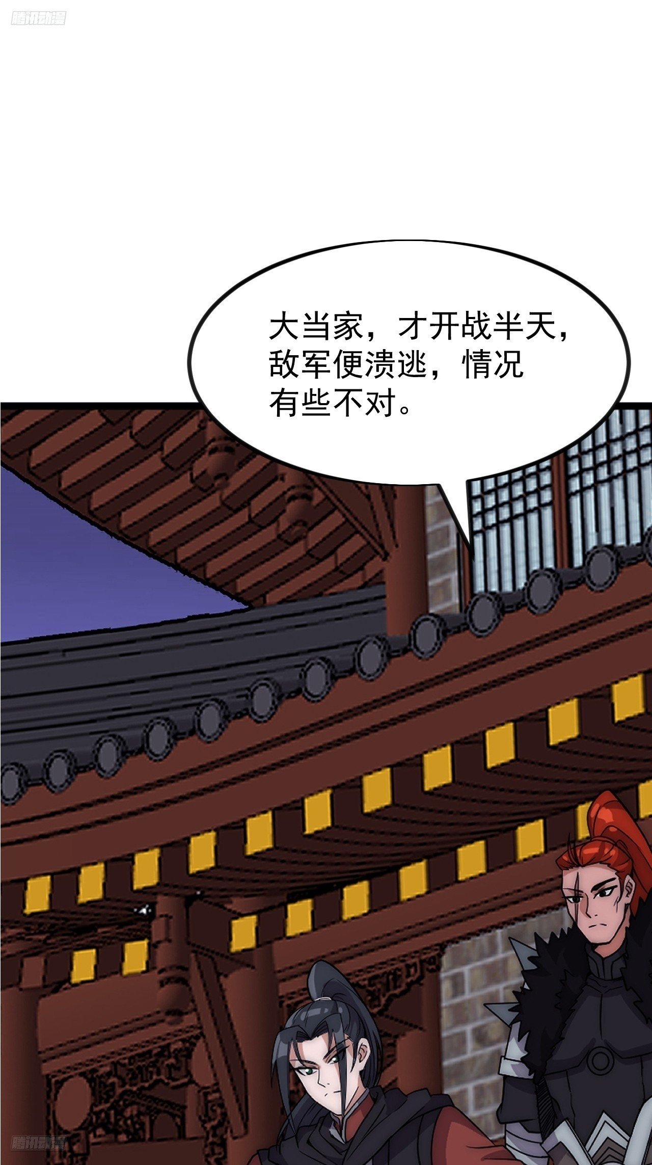 第一千零三十四话：全部救走
