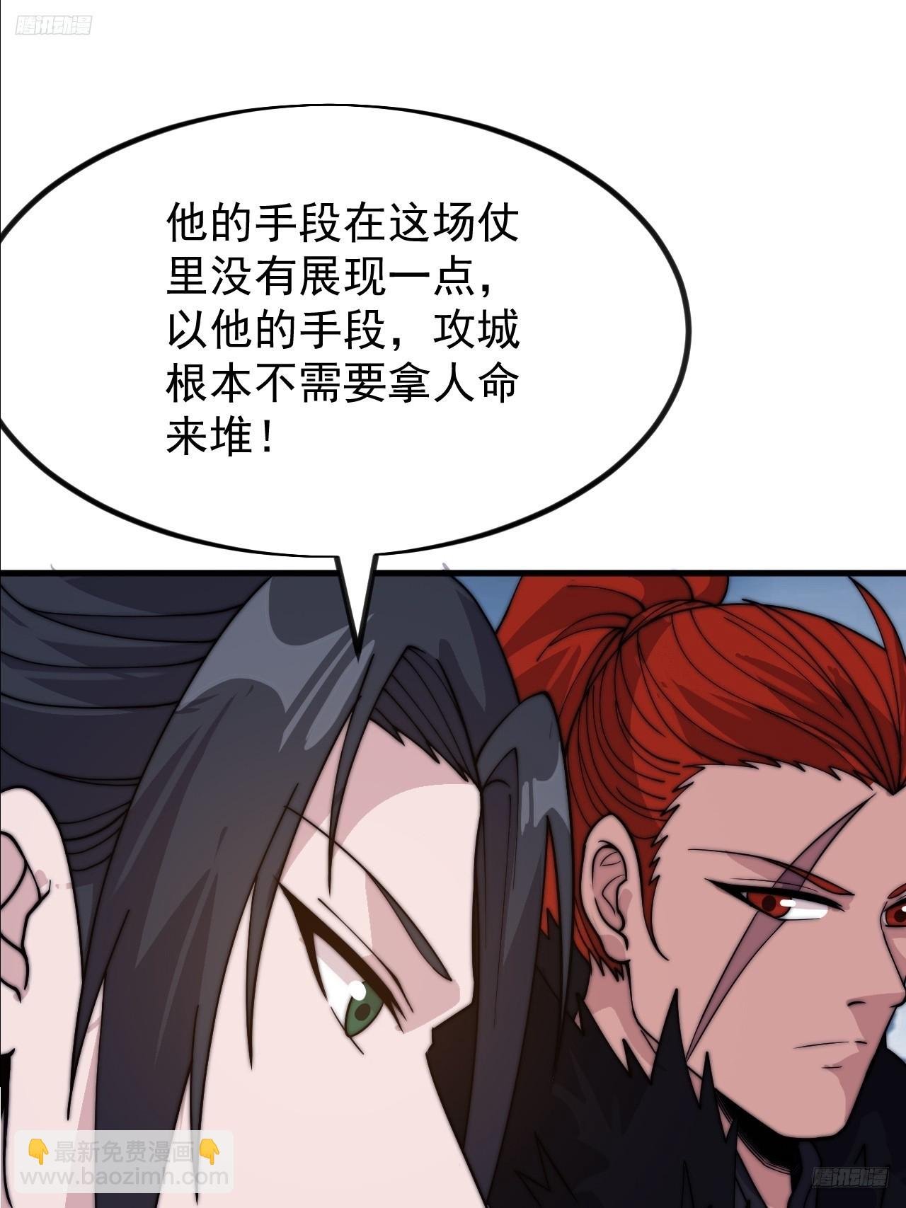 第一千零三十四话：全部救走