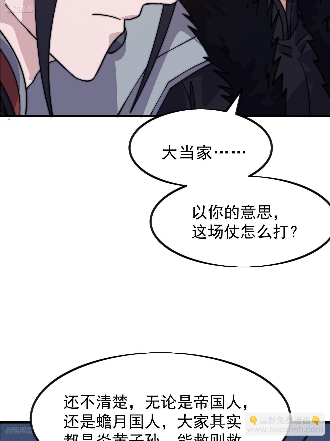 第一千零三十四话：全部救走