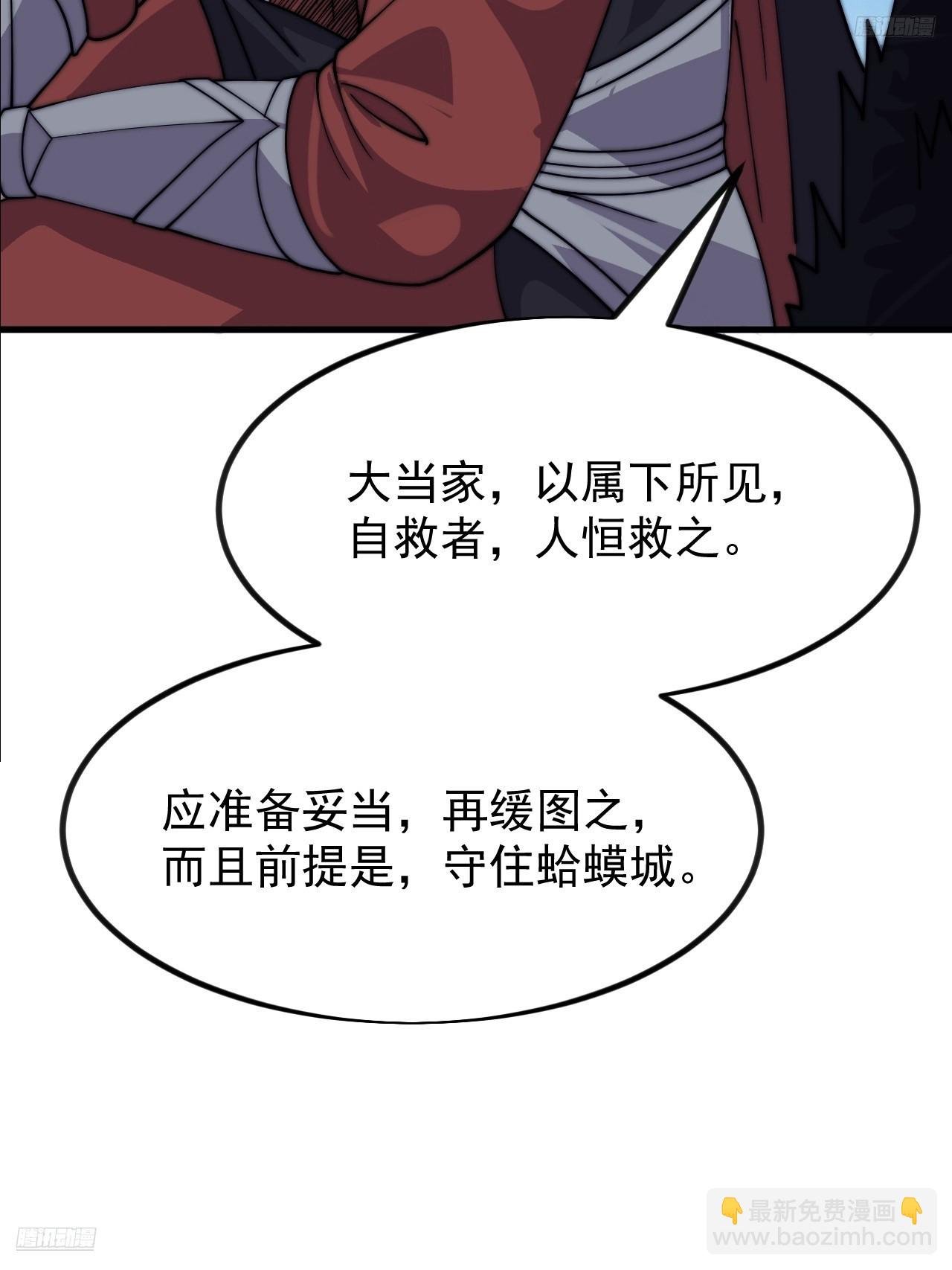 第一千零三十四话：全部救走