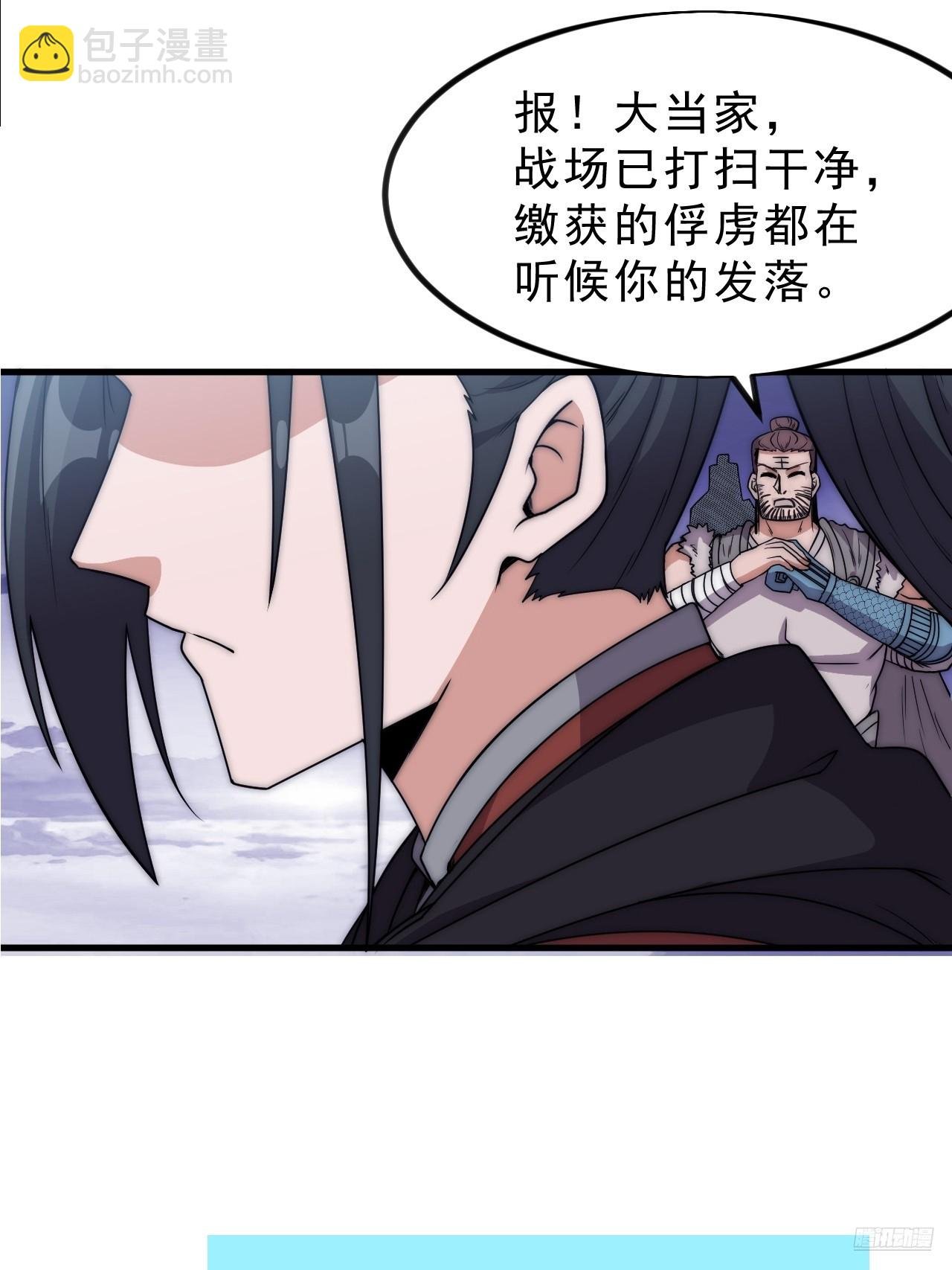 第一千零三十四话：全部救走