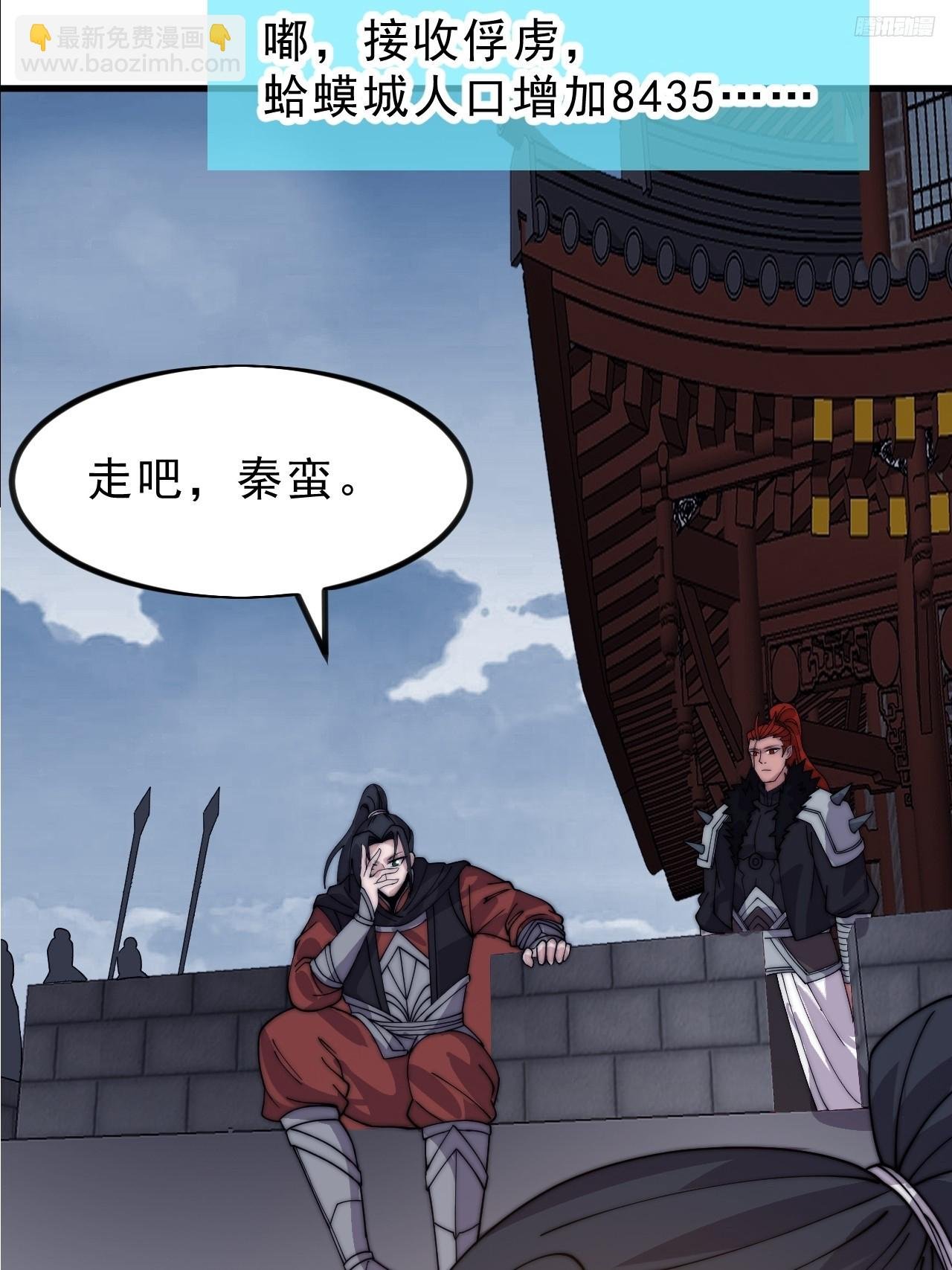第一千零三十四话：全部救走