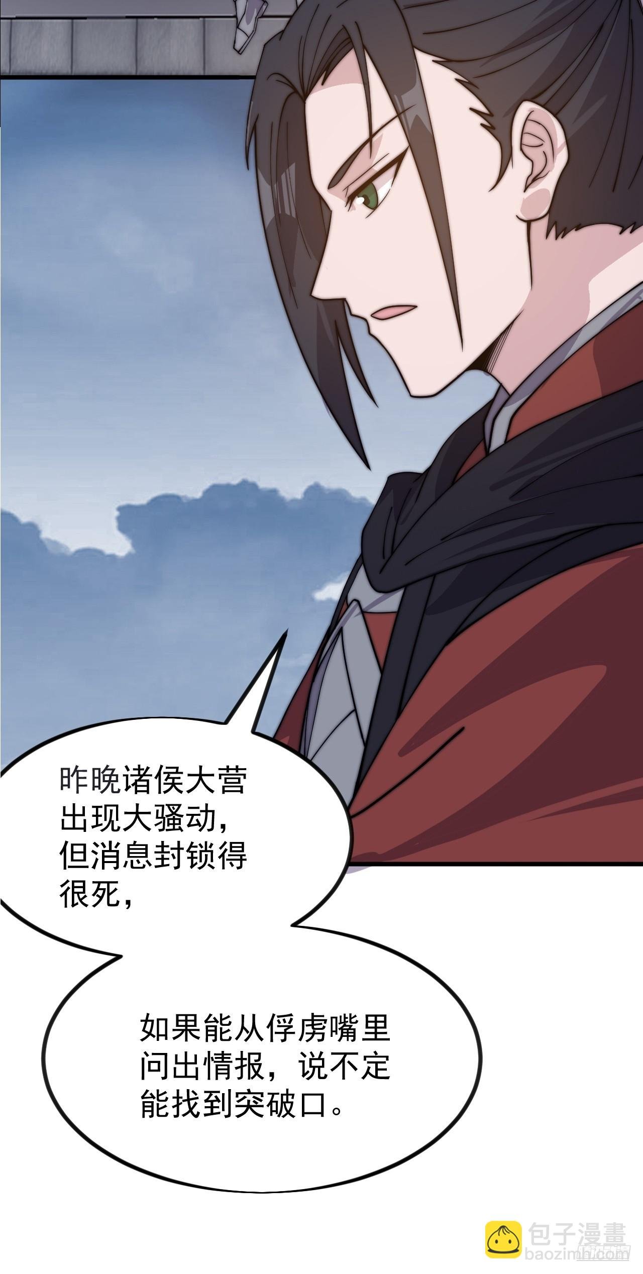 第一千零三十四话：全部救走