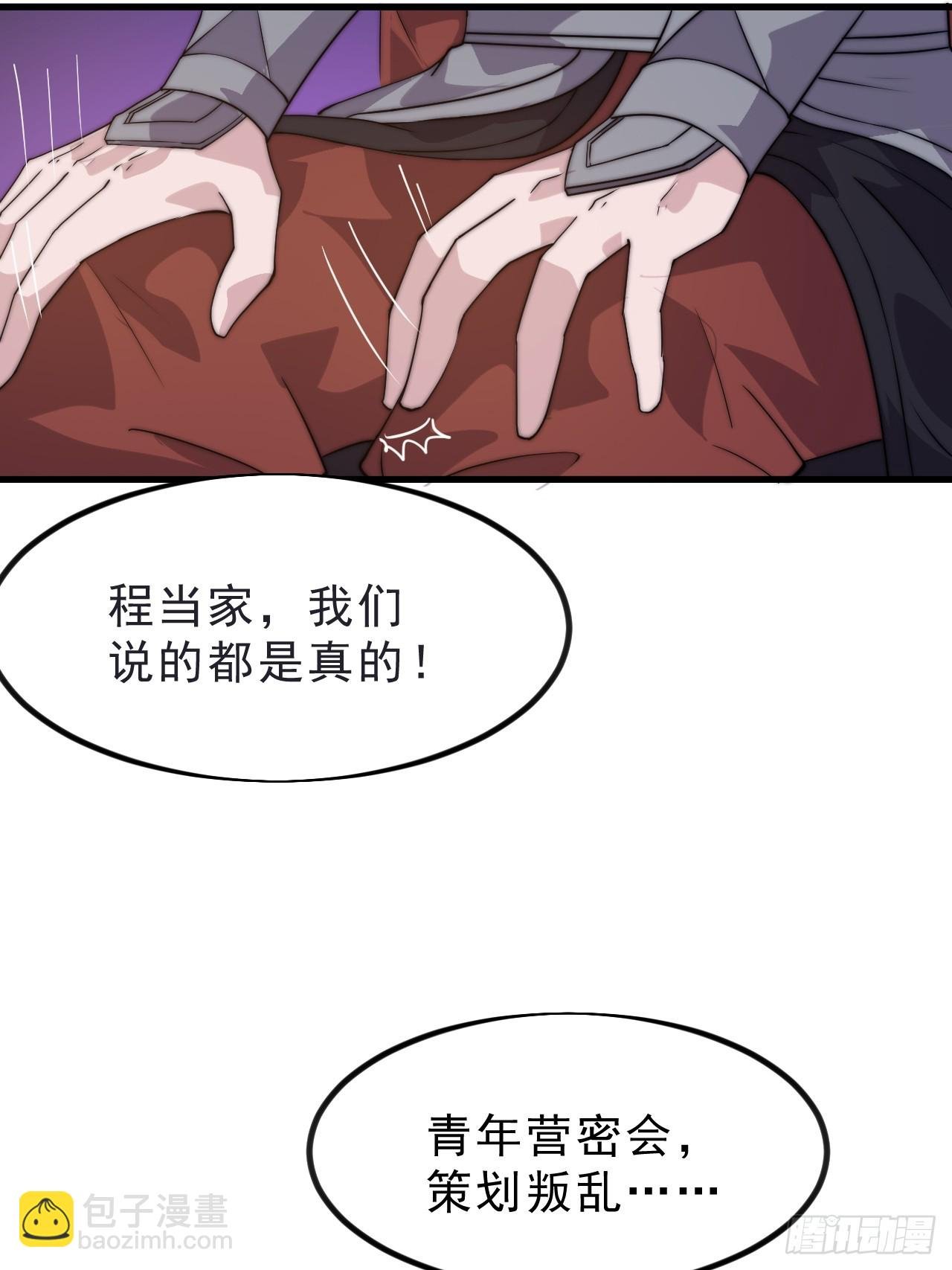 第一千零三十四话：全部救走