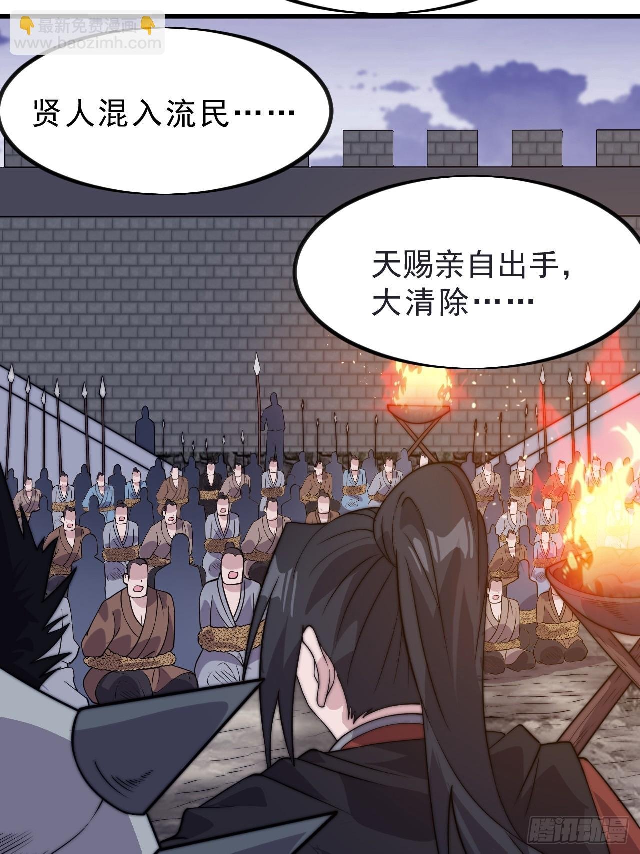 第一千零三十四话：全部救走