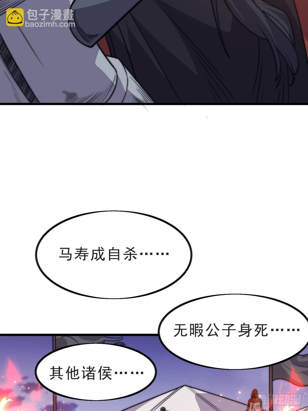 第一千零三十四话：全部救走