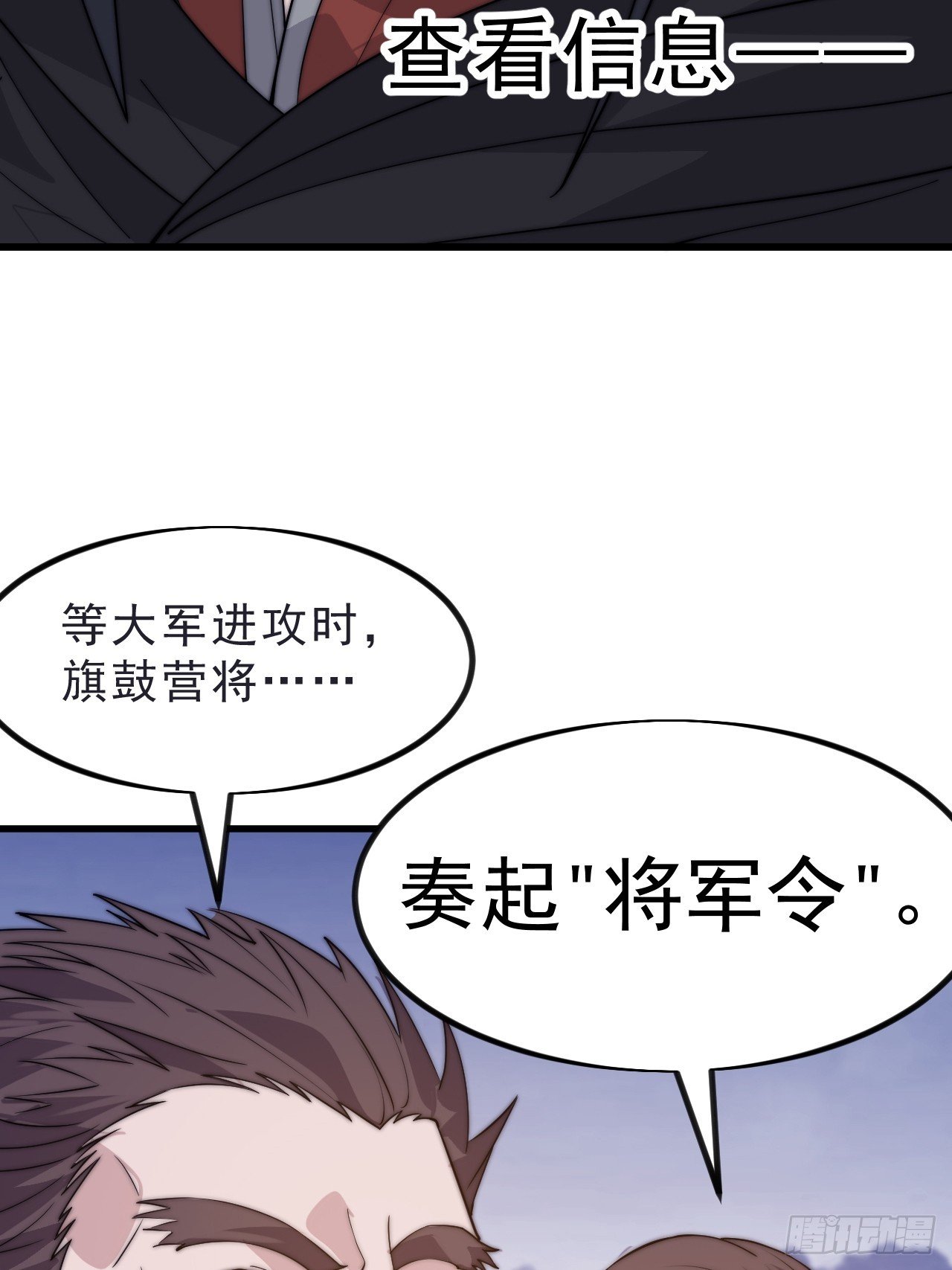第一千零三十四话：全部救走