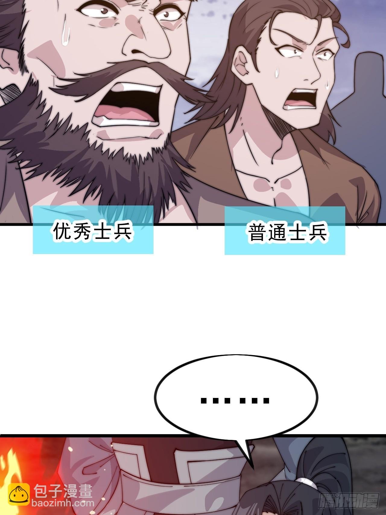 第一千零三十四话：全部救走